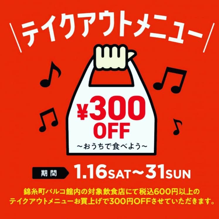 umamiburgerjpnのグルメインスタ