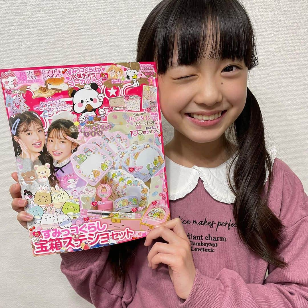 鎌田英怜奈のインスタグラム：「・ 「キラピチ２月号」発売中です❣️ ・ P20に載っている自分が、 いつもと違うふんいきで撮ってもらえて 気に入っています🌹 お洋服やヘアアレンジ、 お化粧で色々な自分に変身できて モデルさんのお仕事もとっても楽しいです✨ ・ おうえんしてくれているみなさん、 いつもありがとうございます😊💓 これからも頑張ります！ ・ ・ ・ ネット注文やお買い物のついでとかに、 お父さん・お母さんにお願いして ゲットしてもらえたら嬉しいです☺️  #キラピチ  #キラモ #Gakken さん #すみっコぐらし #キラピチモデルオーディションしめきり2/12(金) #鎌田英怜奈」