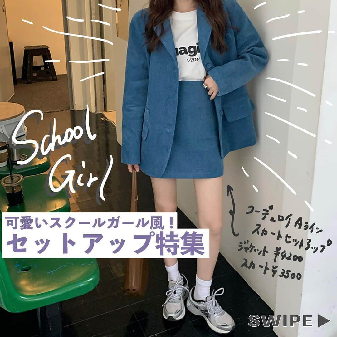 米田紗英さんのインスタグラム写真 - (米田紗英Instagram)「\制服みたいなコーデがかわいい🏫/﻿ ﻿ 今回はスクールガール風セットアップ特集をご紹介！﻿ 　﻿ ✅人気のセットアップ！スクールガール風があつい🤍﻿ 人気のセットアップだけど今はスクールガール風のセットアップがあつい！﻿ ﻿ みんなも挑戦してみてね💫﻿ ﻿ ﻿ ﻿ #ドリーピータウン #Dleepytown  #ストリート系女子 #ストリートコーデ #ストリートスタイル #韓国ファッション #服好きな人と繋がりたい #カジュアルファッション #カジュアルコーデ #おしゃれさんと繋がりたい #最旬トレンド #トレンド発信 #トレンド部  #スポーツミックス #ファッション　#今日のコーデ　#デートコーデ　#韓国コーデ　#トレンドコーデ　#学生コーデ　#プチプラコーデ　#プチプラ　#冬コーデ　#セットアップ　#スクールガール風」1月16日 11時09分 - dleepytown_official