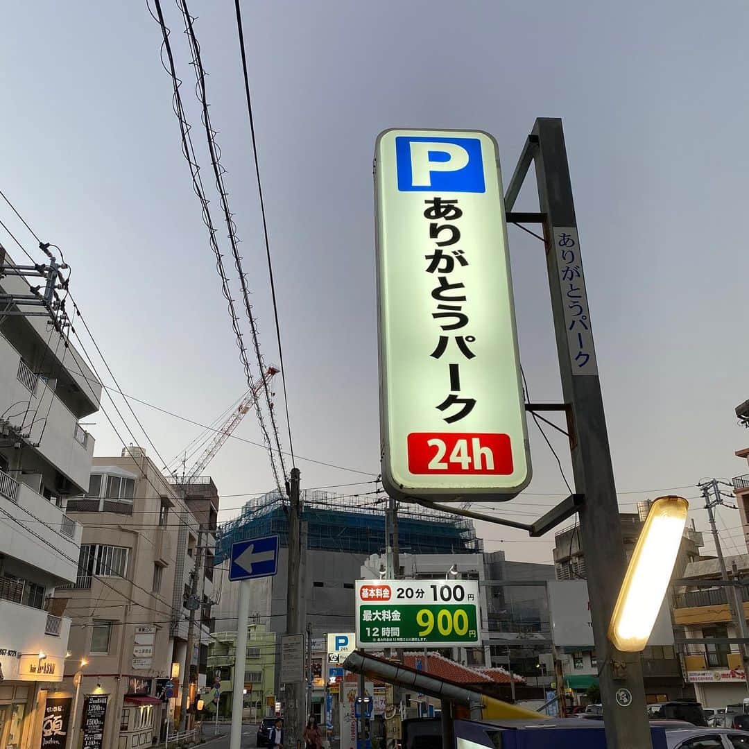 星南のインスタグラム