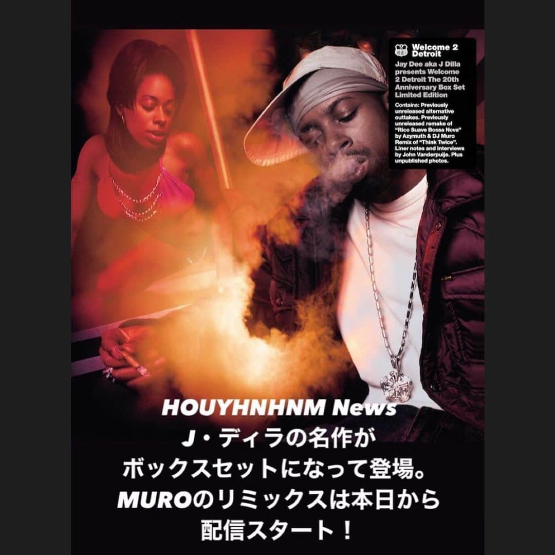 のインスタグラム：「昨日、「Think Twice」の MURO’s KG REMIXが初公開され、以下のいくつかのリンクで、試聴公開されマスター♪ 是非チェックしてみてください！ @bbemusic  @houyhnhnm_official  @groovemanspot  @kashif_guitar_official   Soundcloud: https://soundcloud.com/bbemusic/j-dilla-think-twice-dj-muros-kg-mix  And here's the YouTube premiere (live at 4pm):  https://youtu.be/AUQ_m0hicC4   https://open.spotify.com/track/6k5UnpuaR89WUyCnnhkFKi?si=yZEmf10gT3eIwUtQxDTs5g」