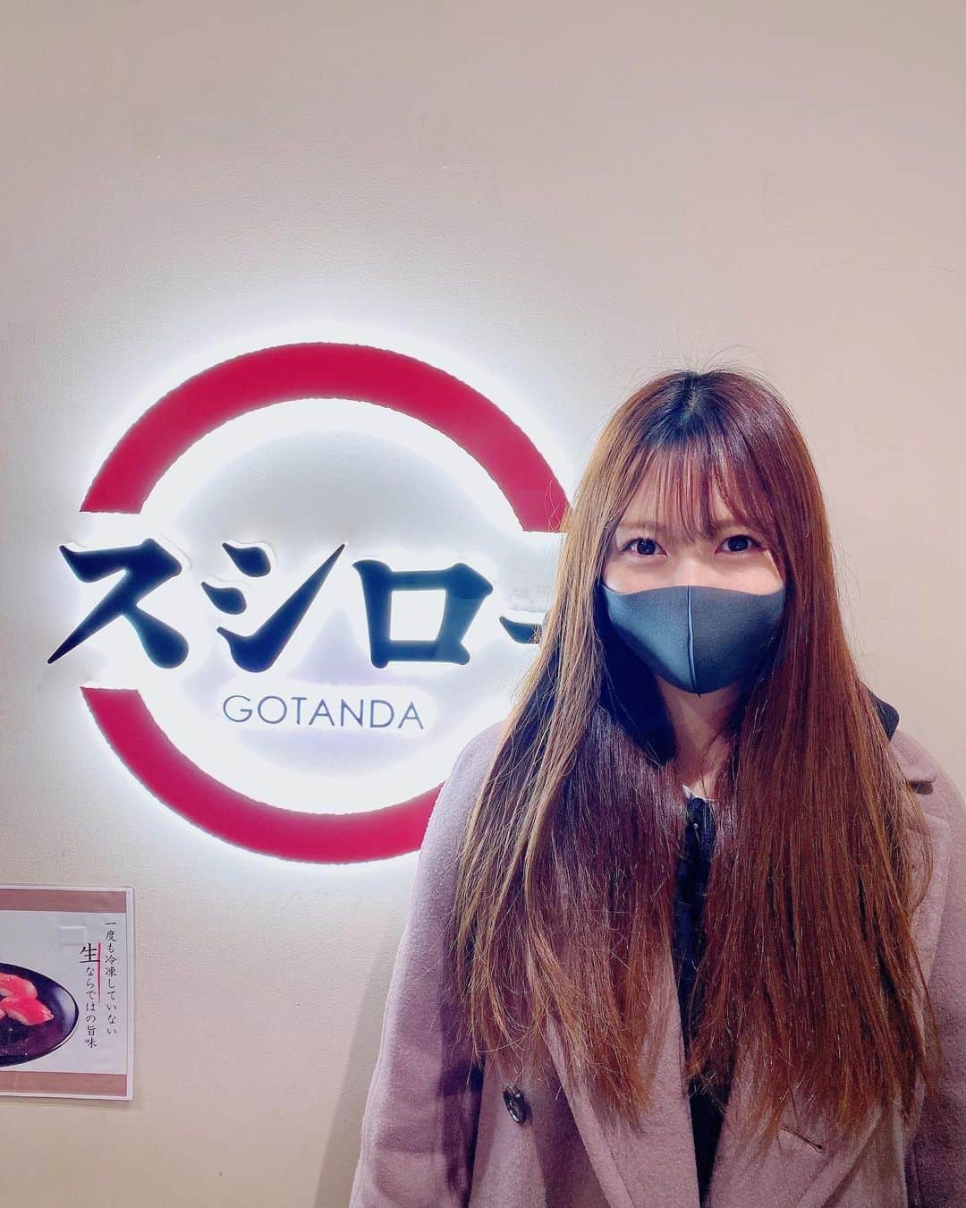 のインスタグラム：「・  初めてスシローに行った🍣 ウニがなかった〜〜〜  髪の毛プリンと傷みがやばい〜  次は何色にしよかな🙈🧡💛🤎  お楽しみに〜〜〜🌈🌈🌈  #スシロー#寿司#🍣#ウニないの？ #美容院#ヘアカラー#プリン #ストレートヘア#ロングヘア  #ダイエット#痩せたい#口だけ #follow#followme」