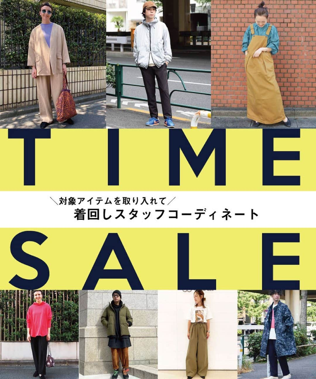 ジョンブルさんのインスタグラム写真 - (ジョンブルInstagram)「.  【着回しSNAP】TIME SALE おすすめアイテム  1/17(日)25：59までオンラインストアにて開催中のタイムセールのアイテムをピックアップ！！  今回はおすすめのアイテムを3コーディネートずつご紹介していきます！ スタイリングの参考にしていただき着こなしの幅を広げてください♬  ▶BLOG https://www.privatelabo.jp/contents/?p=1542519  ▶TIME SALEアイテム一覧 https://www.privatelabo.jp/category/TIMESALE/?condition=&SEARCH_MAX_ROW_LIST=40&sort_order=1&item_list_mode=1&change_color_variation=1&change_stock=1  #johnbull #johnbullprivatelabo #johnbullonlinestore #timesale #ジョンブル #ジョンブルプライベートラボ #ジョンブルオンラインストア #タイムセール #ブログ更新 #2021年セール」1月16日 12時03分 - johnbull_private_labo