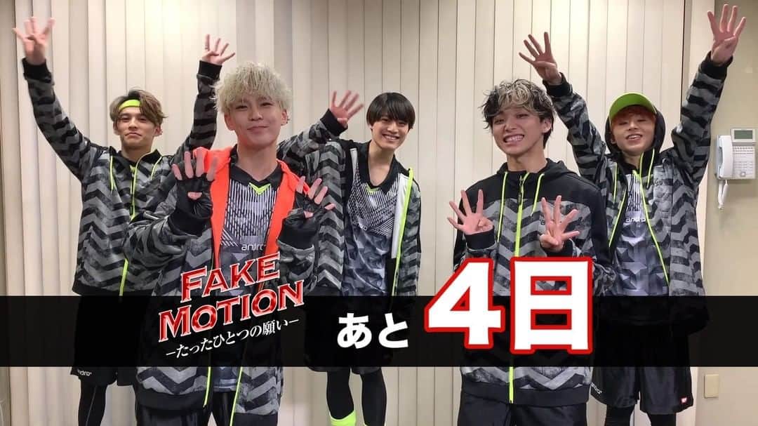 【公式】FAKE MOTION -卓球の王将-のインスタグラム