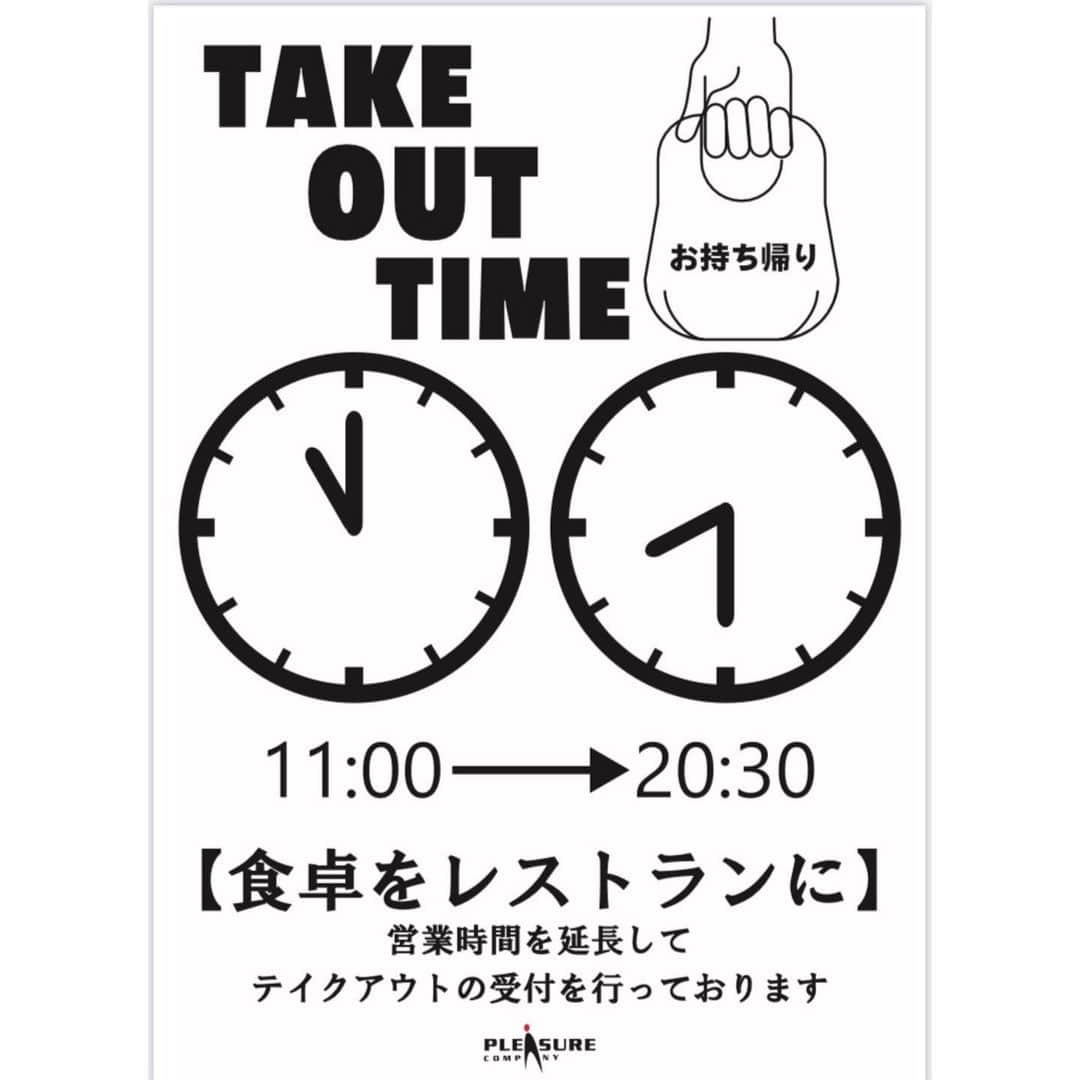 アジアンビストロDai新百合ケ丘のグルメインスタ