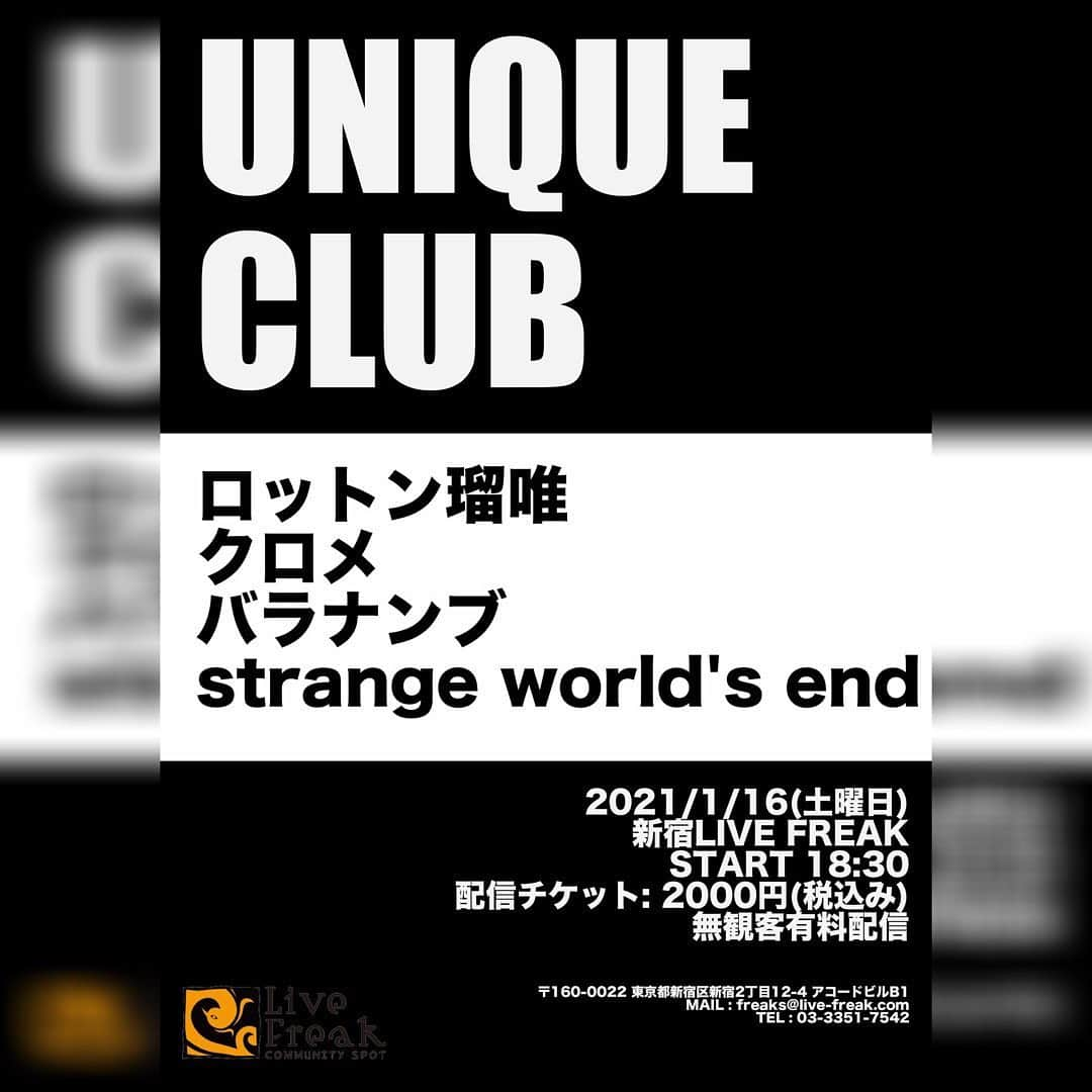 strange world's endのインスタグラム：「【LIVE INFO】﻿ ﻿ -本日-﻿ 無観客有料配信﻿ ﻿ ■‪1月16日‬(土)‪‬@新宿LiveFreak﻿ ﻿ 『UNIQUE CLUB』﻿ ﻿ timetable:﻿ 18:30～ ロットン瑠唯﻿ 19:10～ クロメ﻿ 19:50～ バラナンブ﻿ 20:30～ strange world's end﻿ ﻿ START 18:30﻿ 配信チケット ￥2,000 ﻿ ﻿ ▼配信チケットご購入﻿ https://live-freak.jp/events/3426﻿ ﻿ #strangeworldsend #ストレンジワールズエンド #飯田カヅキ #kazukiiida #平マサト #masatotaira #フルカワリュウイチ #ryuichifurukawa #band #バンド #新宿livefreak #新宿 #live #ライブ #livehouse #ライヴハウス #flyer #フライヤー」