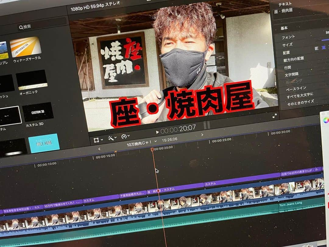 武井壮さんのインスタグラム写真 - (武井壮Instagram)「このあとYouTube公開です 今夜は船橋の焼肉屋で10万円！！ 観てね https://youtube.com/user/so1054」1月16日 23時20分 - sosotakei