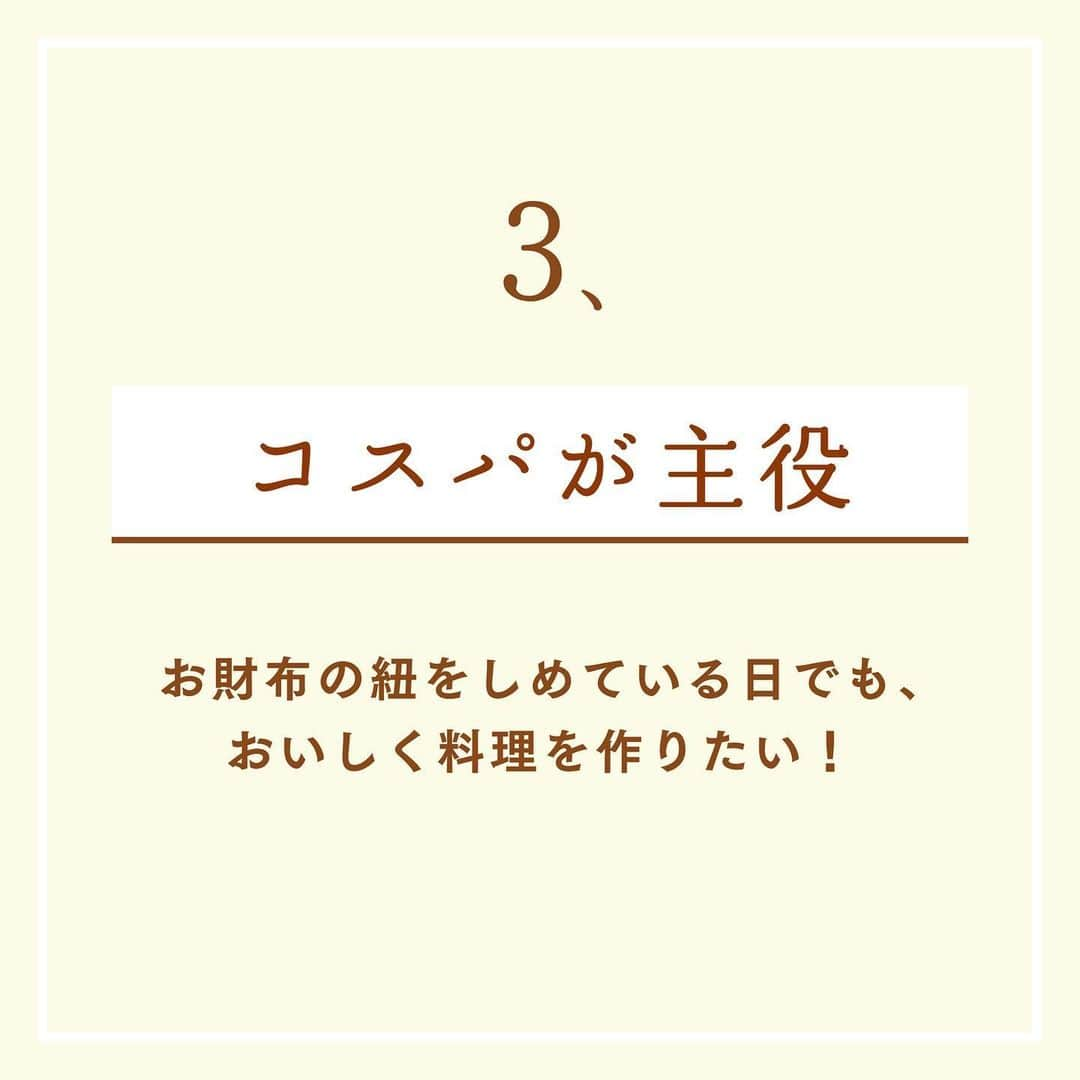 utoshさんのインスタグラム写真 - (utoshInstagram)「【主役飯はじめます！】﻿ ﻿ ずっと頭の中で考えていた事を書きたいと思います✍️﻿ ﻿ ﻿ 料理に限らず、物事の捉え方だったり、考え方だったりを少しずつ、変えていけるような事をしていきたいなと思い、色々と活動をしてきましたが、本当にありがたい事に、すこしづつですが、そういった事ができるようになってきました。﻿ ﻿ NHKさんの「おはよう日本」に出演させて頂いた事が大きくて、自分なりに考えていた事が、一気にわーっと溢れて来ました。それを一つの形として発信していきたいなと思い、今、わーっとこの文章を書いています。﻿ ﻿ ー﻿ ﻿ ◇もっと世の中を広い視野で見る事ができたら。﻿ ﻿ おはよう日本で特集して頂いたのは「料理のジェンダーフリー」。僕の著書、在宅楽飯100のコラムの一文をNHKさんらしいテーマとしてピックアップしていただきました。ですが、これだけに限らず食や暮らしにまつわる事で、まだまだ伝えたい事ややっていきたい事は沢山あります。﻿ ﻿ ﻿ 料理を難しい話や問題にするのではなく、僕がやりたいなと思っている根本にあるのは「楽しく料理をしたい」という事！（そこから始めないと何も進まないし、続かないと思ってます！）﻿ ﻿ 料理に男女で差があるならそれを埋めていきたいし、﻿ 働く人の負担になっているなら助けになる料理を作りたいし、﻿ 安い材料でおいしい料理がつくれるなら作りたい。﻿ ﻿ ﻿ そういう事を一つの事としてとらえて、﻿ これからはみんなが主役になる「主役飯」という活動をしていきたいなと思っています！﻿ ﻿ そしてここから新たに再スタートしたいなと😊﻿ ﻿ ﻿ 1、みんなが主役﻿ ﻿ 2、働く人が主役﻿ ﻿ 3、コスパが主役﻿ ﻿ 4、体が主役﻿ ﻿ 5、未来が主役﻿ ﻿ 6、笑顔が主役﻿ ﻿ 7、旨いが主役﻿ ﻿ ﻿ この7つが「主役飯」のテーマです。﻿ ﻿ 画像の方をスライドしてもらうと7つの説明を書いていますのでぜひ読んでください！ラクに楽しくという楽飯の基本テーマを自分なりに考えました。﻿ ﻿ そして、やさしくて楽につくれる 「やさらくレシピ」としても料理を発信していきたいと思っています。﻿ 今後とも、よろしくお願いします🙏🏻✨﻿ ﻿ ﻿ ー・ー・ー・ー・ー・ー・ー・ー﻿ ﻿ 3冊目となる著書「在宅楽飯100」が発売されました📙﻿ 簡単に作れて栄養満天、これからの暮らしにぴったりの本になっております。﻿ 僕のプロフィールのハイライトからAmazonページに行く事ができますのでぜひご購入ください！﻿ ▶︎ @utosh﻿ ﻿ ー・ー・ー・ー・ー・ー・ー・ー﻿ ﻿ #主役飯 #やさらくレシピ」1月16日 22時00分 - utosh