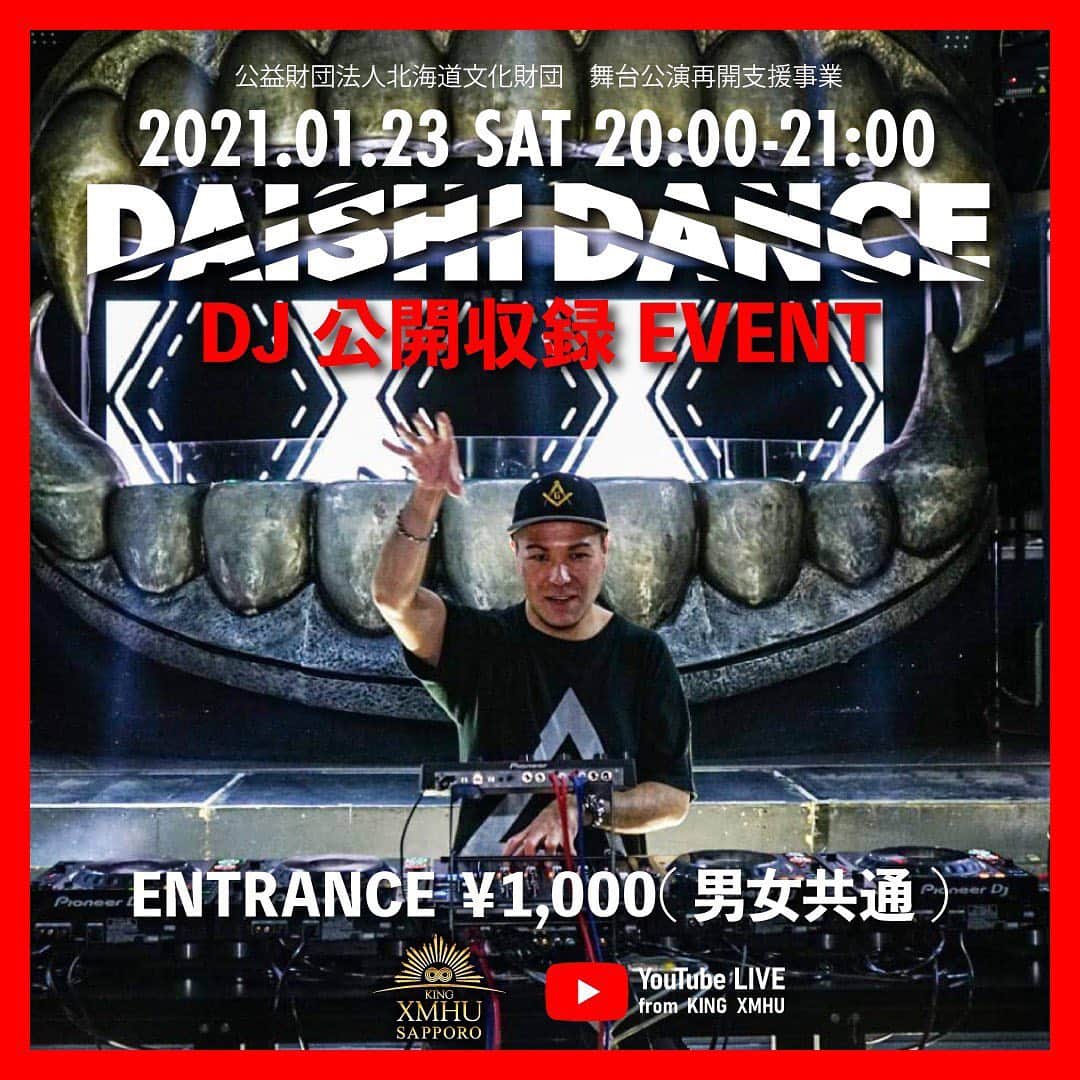 のインスタグラム：「【1/23SAT札幌 DJ映像公開収録‼︎】 北海道文化財団 舞台公演支援事業 20:00〜21:00(OPEN19:45) @KINGXMHU #キングムー 哀愁VOCAL MIX現場公開収録 早い時間ですが是非応援観覧お待ちしてます‼︎ ※後日KINGXMHU YouTube chから配信予定📡」