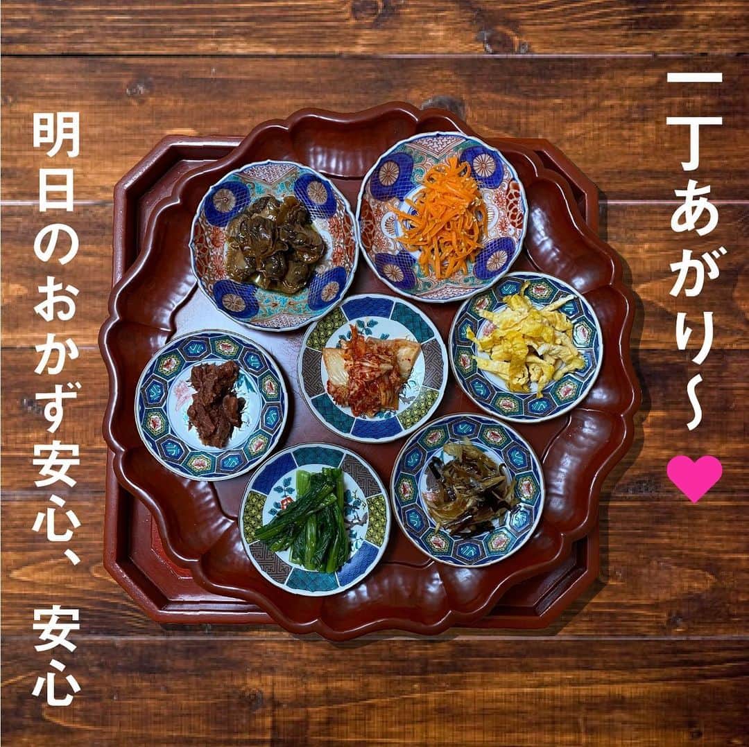 IKKO【公式】さんのインスタグラム写真 - (IKKO【公式】Instagram)「冷蔵庫の野菜が古くなりそうだったので常備菜を作りました〜❤️❤️❤️  私はこれを暇な時に作ってタッパーに入れておきます〜😁✨✨  これで食卓も明るくなる〜❤️✨❤️  料理に愛を込めて  #IKKO #風  #2021  #ミッパンチャン #前菜 #料理 #料理本 #ライフスタイル」1月16日 22時26分 - love_ikko