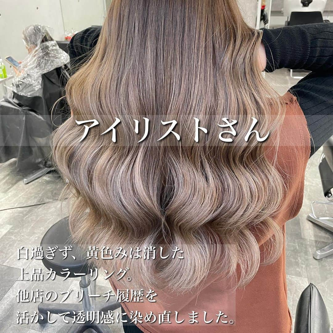 中村雄樹さんのインスタグラム写真 - (中村雄樹Instagram)「職業別】デザインカラー９選💗 :Perfect airtouch Balayage :compact airtouch Balayage :compact airtouch Balayage . @redeal_hair  @redeal_hair  @redeal_hair . . . . REDEALでは以下の対策の徹底させて頂きながら営業させて頂いております🙇‍♂️ . . ＊ご来店頂いてるお客様＊ ○様々な"ご職業"年代"のお客様に対しての 提案の幅の"広さ"と"技術力の深さ"が僕の最大の強みです🙇‍♂️ 実際ご来店頂いてるお客様を紹介致します🙋‍♂️ . . ○お仕事しつつカラーを楽しみたい👱‍♀️💕 オフィスで浮かない、ギリギリの明るさやデザイン、色味の提案は可能です👩 お仕事中束ねるだけで可愛いが人気です❤︎ オフィスワーク多数、美容系、ファッション系、ダンサーさんや芸能関係等幅広いお仕事の方にご来店頂いてます。 . ○出産を控える妊婦さん〜主婦さん🤱👶💗 産前、産後、2人目、、日々お忙しく頻繁に美容室に通えないことが悩み、、。根元を暗く染めてプリンが気にならないことが人気の理由です✨ 普段はお仕事柄難しくても産休中限定で楽しみたい方にも人気です👩 . . ○結婚式を控えてる花嫁さん👰 式に向けてヘアアレンジをして映える立体的なハイライトカラーが人気です💍 . ○学生さん👩‍🎓 在学中に周りと差をつけてしまうカラー。就活前に景気付けカラー、内定後のお疲れ様カラーをも✨ お友達とお二人でご来店も可能です💙 （前後のお時間でご予約して頂いて一緒にご来店下さい✨） . . ○白髪をぼかしたいお客様👩‍🦳 デザインを入れて視覚的にぼかすか、デザインを入れつつ、根元を白髪染めにしてデザインを楽しんでる方もいらっしゃいます✨ . . ○ハイダメージ、縮毛、パーマとう他店でブリーチを断られてしまったお客様🥺 基本的にお時間を頂ければ優しくケアブリーチで脱色の抜け具合で可能な範囲での可愛い仕上がりに導かせて頂きます🙇‍♂️ . . . 【@hanpen_redeal_0815 のこだわり】 ○デザインカット✂️ 最小限の長さを切る事でカラーに相性の良い、"重さ"手触り"量感"巻きやすさ"をお客様の日々のライフスタイルをお聞きした上で、 特に ＊普段の巻き方（内巻き、外巻き、縦カール、波巻き、等々） ＊巻く頻度（巻かない、たまに、毎日） をカウンセリングさせて頂いて一人一人に合わせてカットさせて頂いております。 . . ○デザインカラー🎨 お客様のライフスタイルに合わせたデザインカラーの提案力と再現力は日本一です。原宿時代から都内はもちろん、全国各地、海外から一時帰国のたびに足を運んできてくださる、等々、多種多様なお客様方々への来店頻度に合わせたデザインの提案や退色後の状態をイメージした薬剤配合等の経験数、経験値から裏付けされた自信があります🇯🇵 . 特にお客様から評価頂いてるポイントは、 ○思ったよりブリーチは痛まなかった ○今までブリーチ出来ないと言われ続けて来たけど否定は一切なくブリーチをしてくれた ○明るくなり辛いと言われ続けてきたけど1回のブリーチでかなり明るくなった ○染めた時はもちろん、色が抜けた後も普段会わない人に会うと最近染めたの？と言われるくらい自然で、抜けた色でも褒められる。 等々。 . . . .  #大宮美容室　#埼玉美容室  #新宿美容室 #川口美容室  #柏美容室　#横浜美容室  #池袋美容室  #コレストン #栃木美容室  #宇都宮美容室  #浦和美容室  #白髪をぼかすハイライト  #白髪染めでもお洒落なカラー  #白髪染めに見えない白髪染め  #千葉美容室  #白髪　 #バレイヤージュ #バレイヤージュカラー  #白髪染め　 #ハイライト #ハイライトカラー  #グラデーションカラー　 #エアタッチ #エアータッチ  #メッシュ  #メッシュカラー  #白髪ぼかし　　 #ウェディングヘア #ブライダルヘア  #フェイスフレーミング」1月16日 22時26分 - hanpen_redeal_0815