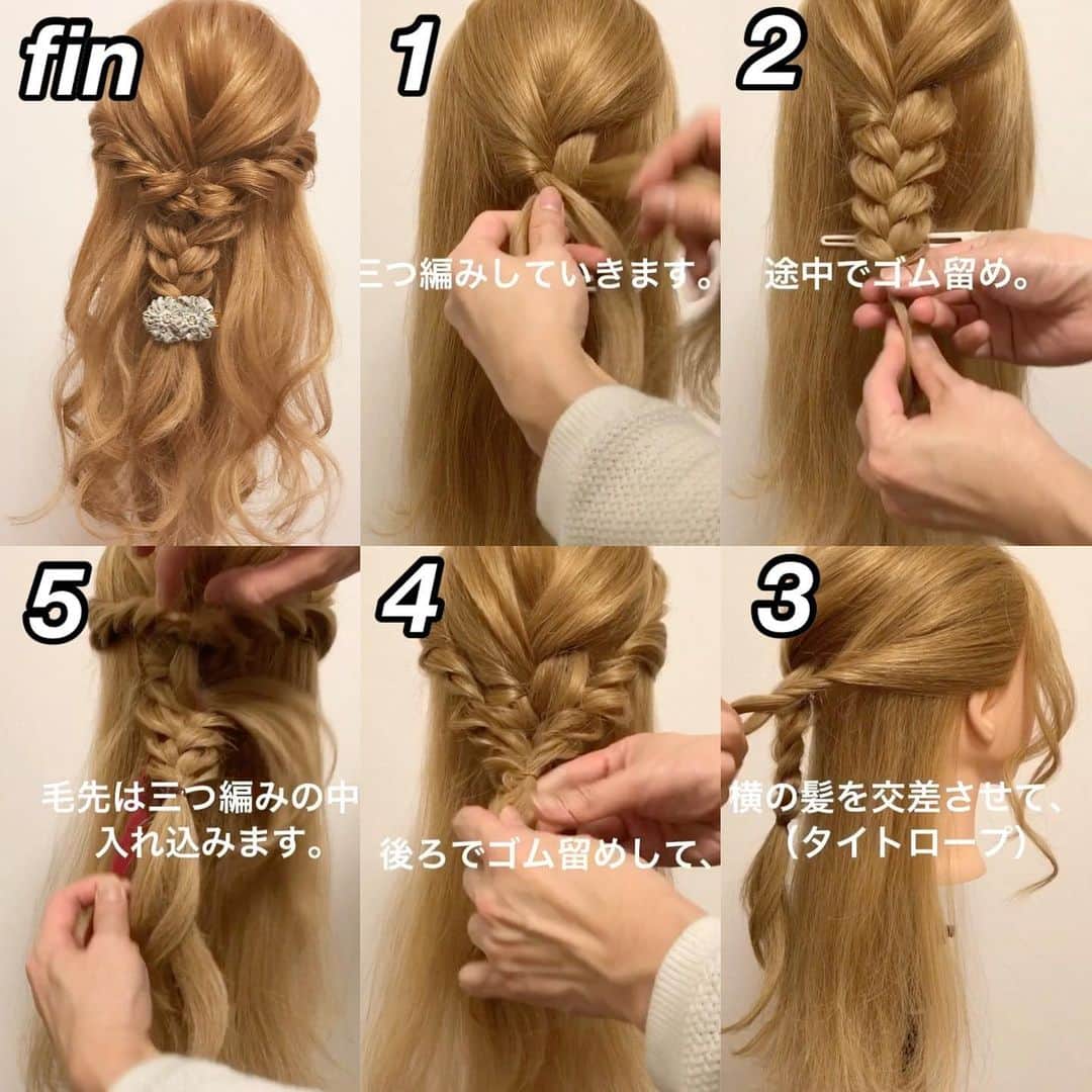 TWiGGY『mizunotoshirou』さんのインスタグラム写真 - (TWiGGY『mizunotoshirou』Instagram)「大人気のハーフアップ画像解説５選✨ ・ 【①ロング】三つ編み×タイトロープ『愛されハーフアップ』 1.表面の髪を三つ編みして途中でゴム留め。 2.横の髪をタイトロープして後ろでゴム留め。 3.2の毛先を1に入れ込みます。 4.毛先を巻いてルーズにほぐせば完成。 ・ 【②ロング】ヘアアクセ不要☆『外国人風ハーフアップ』 1.横の髪の上半分を後ろにねじりながら、左に寄せてくるりんぱ。 2.1の下に横の下の髪を、右に寄せてくるりんぱ。 3.ルーズにほぐして、毛先を巻けば完成。 ・ 【③ロング】編み込みなしでも大丈夫♪編み込み風ハーフアップアレンジ （ゴム4つ、ヘアアクセ: @pluiehair ） ・ 1.表面の髪を右に寄せてゴムでまとめます。 2.横の髪を左に寄せてゴムでまとめます。 3.耳上の髪を右に寄せてゴムでまとめます。 4.耳下の髪を左に寄せてくるりんぱ。 5.全体をラフにほぐします。 ・ 【④ミディアム】大人気の三つ編みハーフアップ♪ ・ 1.表面の髪をくるりんぱ。 2.横のハチの所の髪を三つ編みしてほぐします。角度は斜め後ろで三つ編みします。 3.1のくるりんぱの下に三つ編みをゴムでまとめます。 4.毛先をコテで巻いて、全体をラフにほぐします。 5.ヘアアクセを付けて完成♪ ・ 【⑤ショート・ボブ】ピンなしで簡単ショート・ボブ向けヘアアレンジ♪解説（ショート〜ボブ編） ・ 1.横のを上下2つに分けて、片方の上の髪を斜め後ろに向かってねじります。 2.逆の横の上の髪をとってねじり、逆の耳あたりでくるりんぱ。 3.2をした方の横の下の髪を斜め後ろに向かってねじり、2と同じ。 4.毛先を巻いて、全体をルーズにほぐせば完成。 ・ #プリュイ #price #ポニーテール  #お洒落  #お洒落さんと繋がりたい  #アレンジ #ハーフアップ #アレンジヘア #スタイリング #簡単アレンジ #セルフアレンジ #hairarrange #ヘアアレンジ  #ヘアセット #くるりんぱ #ヘアアレンジ動画  #アレンジ動画 #簡単 #やり方 #四国 #ehime #松山 #愛媛 #愛媛県松山市  #松山市 #松山市美容室  #松山市ヘアアレンジ　 #ミズノ流アレンジ」1月16日 22時30分 - mizunotoshirou