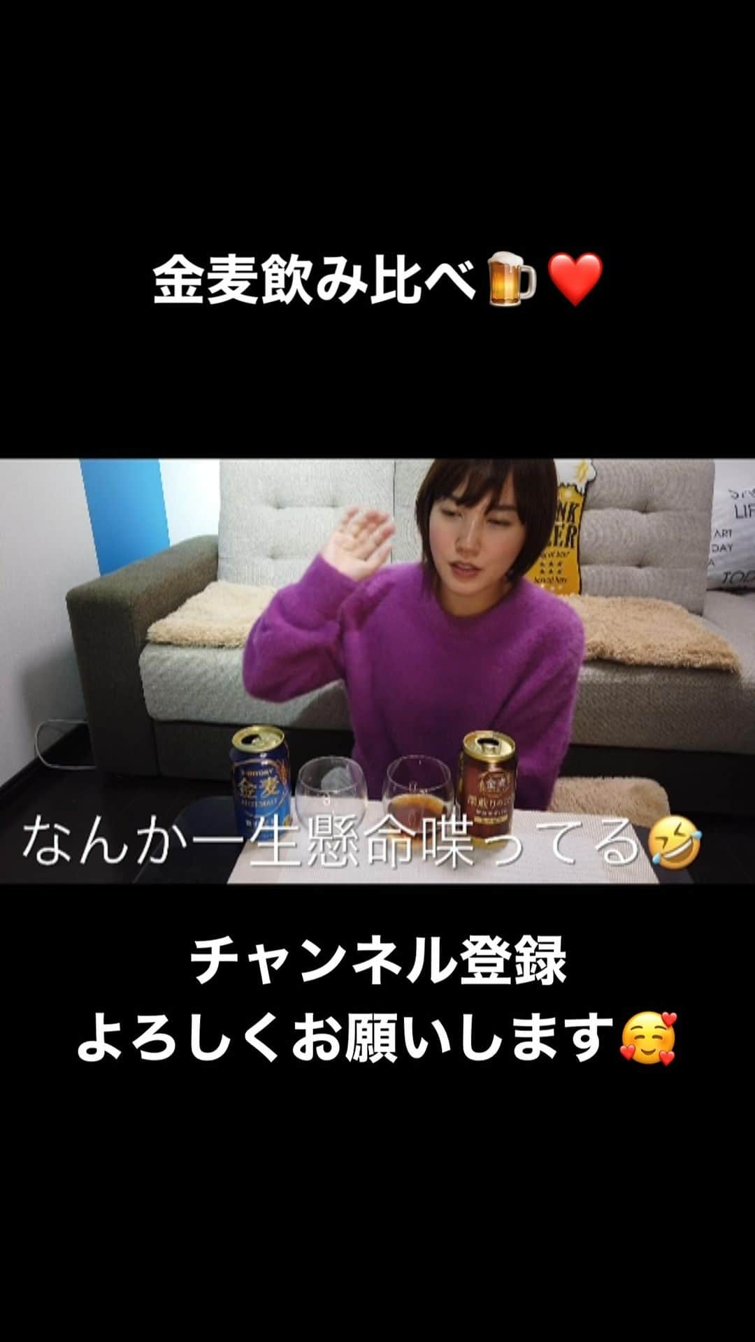 古賀麻里沙のインスタグラム