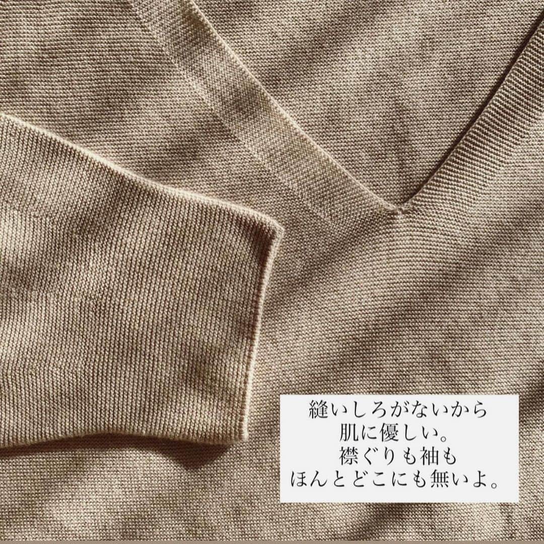 0510_nanaさんのインスタグラム写真 - (0510_nanaInstagram)「‎⋆ 前回のpostで着ていた @uniqlo #3dコットンvネックセーター  ‎⋆ 縫いしろのないホールガーメント技術で編み上げているからラインがきれい。 ‎⋆ きれいめコーデが好きな人や通勤にもぴったり。 ‎⋆ 私は今の時期着るならコットン素材だから、ヒートテックTとか重ね着したくてLサイズに したけれど、重ね着しないならいつものサイズで丁度いいかな。 ‎⋆ ‎⋆ ‎⋆ #3dニット #ユニクロニット族 #ユニクロニット部 #uniqloginza2021ss #uniqlo2021ss #ユニクロ #uniqlo #ホールガーメント #プチプラコーデ #大人カジュアル #locari #mineby3mootd #mineプチプラ部 #partegram #骨格診断ストレート #パーソナルカラーオータム #40代コーデ #サンキュグラマー #公式サンキュグラマー」1月16日 23時14分 - 0510_nana