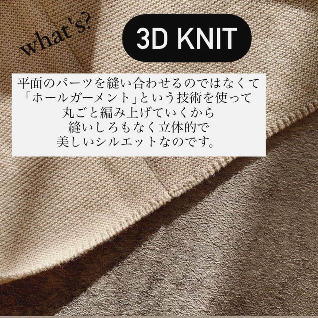 0510_nanaさんのインスタグラム写真 - (0510_nanaInstagram)「‎⋆ 前回のpostで着ていた @uniqlo #3dコットンvネックセーター  ‎⋆ 縫いしろのないホールガーメント技術で編み上げているからラインがきれい。 ‎⋆ きれいめコーデが好きな人や通勤にもぴったり。 ‎⋆ 私は今の時期着るならコットン素材だから、ヒートテックTとか重ね着したくてLサイズに したけれど、重ね着しないならいつものサイズで丁度いいかな。 ‎⋆ ‎⋆ ‎⋆ #3dニット #ユニクロニット族 #ユニクロニット部 #uniqloginza2021ss #uniqlo2021ss #ユニクロ #uniqlo #ホールガーメント #プチプラコーデ #大人カジュアル #locari #mineby3mootd #mineプチプラ部 #partegram #骨格診断ストレート #パーソナルカラーオータム #40代コーデ #サンキュグラマー #公式サンキュグラマー」1月16日 23時14分 - 0510_nana