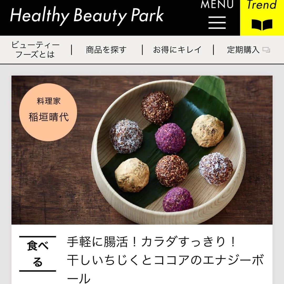 MOMOEのインスタグラム：「資生堂のHealthy Beauty Park  食べる  @healthybeautypark   こちらは、腸の働きを助けてくれる食材を使ったレシピを紹介いただいております  ぜひご覧ください♡  #diary #works #momoe  #momoegohan」