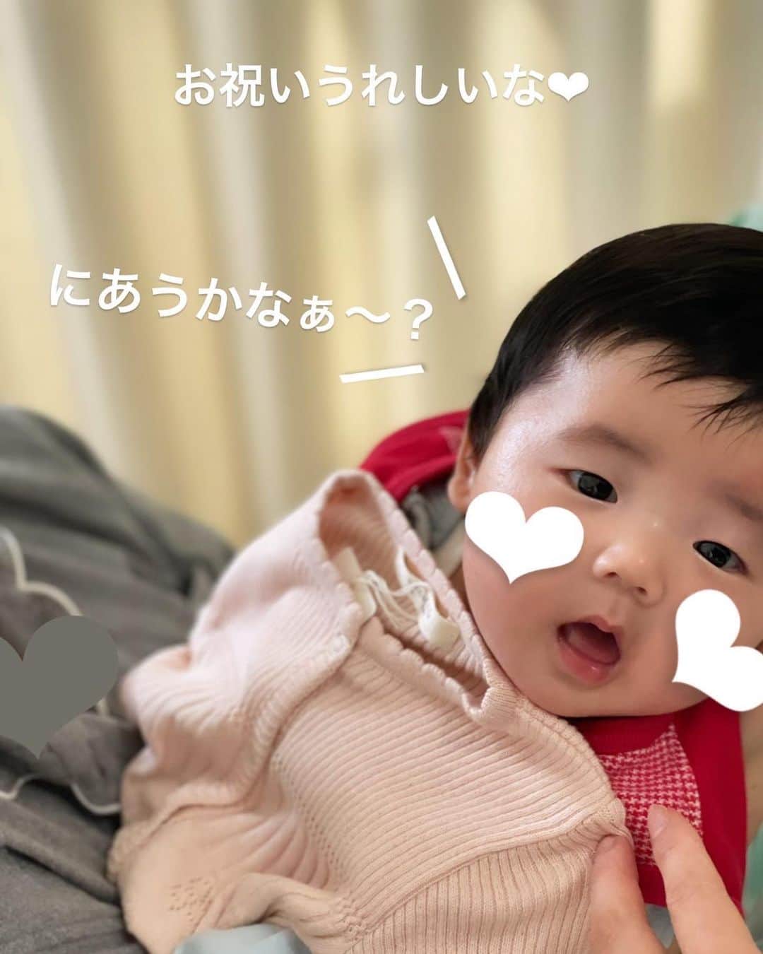 三佐和あやのインスタグラム：「今日ね！首座ったの！ すご〜く抱っこしやすくなった！！  そして、出産お祝いが届きましたஐ  お洋服は助かるし、大きくなる楽しみがあるなぁ〜 ボールって どれくらい大きくなったら遊べるかな☺️ 想像する楽しみがあるなぁ〜 ありがたいな。また福を分けさせていただけるね🎁  #2month #ベビー服 #月齢フォト #スマイル育児 #育児日記 #ママリ #赤ちゃん #ベビフル #ベビー #ベビスタグラム #親バカ部 #親バカ #令和2年ベビー#コドモダカラ#コズレ #コドモノ#子育て#ままのて #たまひよ #赤ちゃんのいる暮らし#育児アカウント#成長記録#おんなのこママ #ままのて #出産祝い #出産祝いギフト #ベビー服 #ベビー用品 #ギフト #ギフトボックス #dadway_nuna_happy #baby_happy_a」