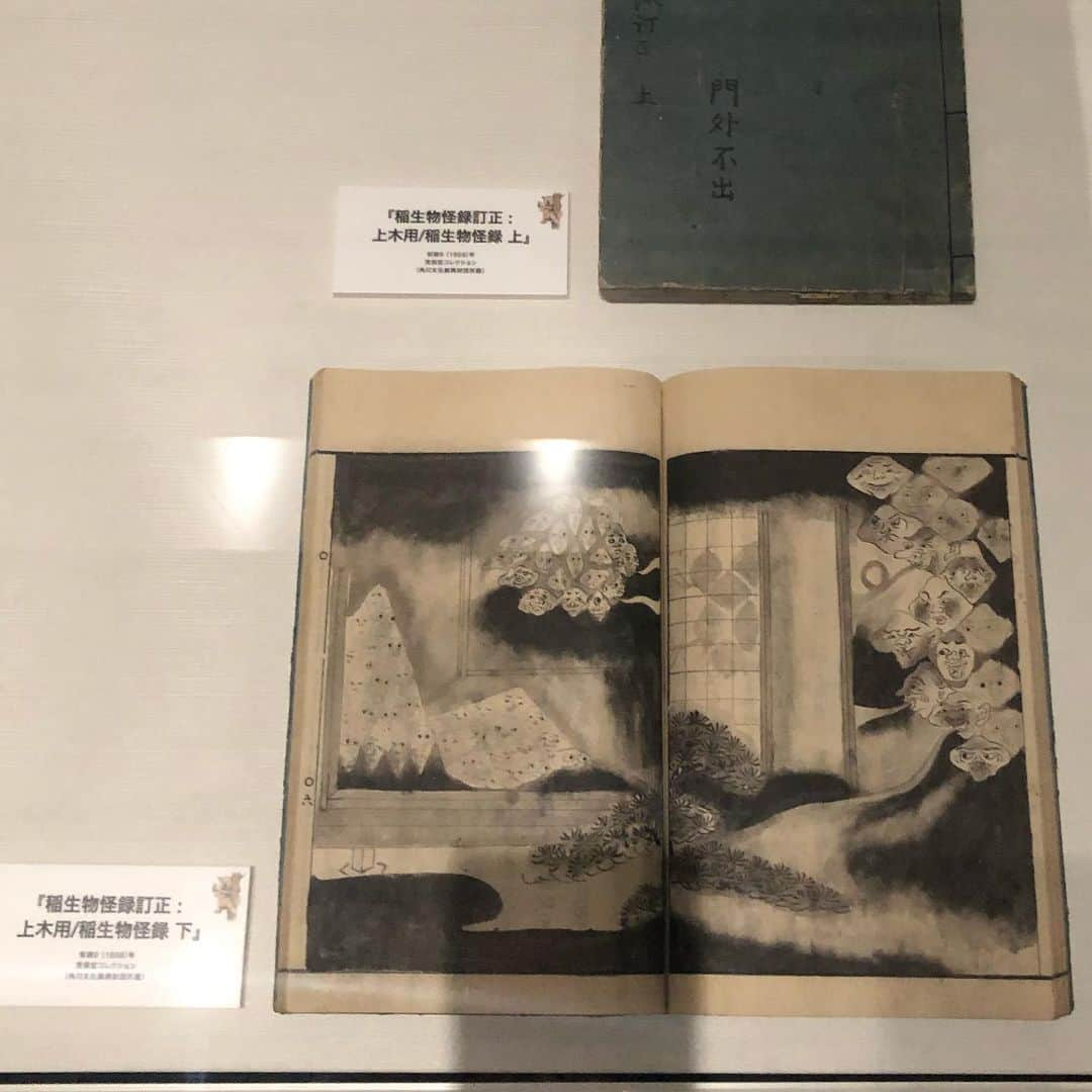 岡田育さんのインスタグラム写真 - (岡田育Instagram)「Yokai Pandemonium 2020 by Hitoshi Aramata.  👺👻👹👽🏮☠️ Yōkai means sort of specter and monsters living long in Japanese folklore. The man who first saw a dead elephant’s skull might imagine living Cyclops. A sudden lost in mountains might be caused by mischievous spirits.  There are hoax, haunted bizarre trace evidence, and a bit of truth. . 永野護だけ拝んで帰ろうと思ったら他の展示も存外楽しくて夜まで長居してしまった。松岡正剛の本棚も、アラマタさんの秘宝館も、とてもいい居場所見つかってよかったねという感想。これは柿落としの会期付き展示ですが、常設展かってくらい場の雰囲気にしっくり来ていた。 . #荒俣宏 #荒俣宏の妖怪伏魔殿2020 #妖怪 #妖怪大戦争 #yokai #yokaipandemonium2020 #角川武蔵野ミュージアム #kadokawaculturemuseum @kadokawa_culture_museum #三田平凡寺 #姑獲鳥の夏」1月16日 14時55分 - okadaic