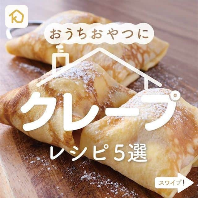 KURASHIRUのインスタグラム