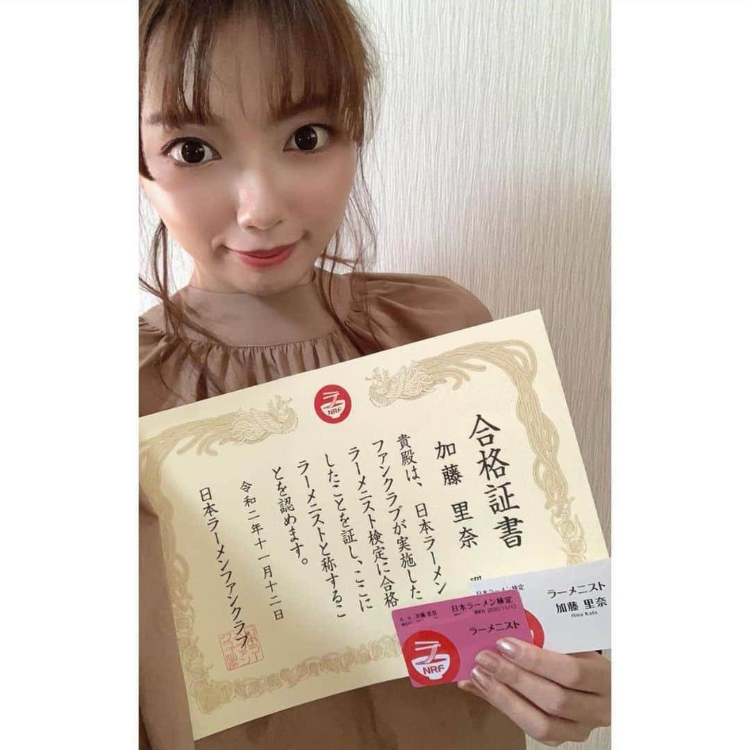 加藤里奈（カトリーナ）のインスタグラム