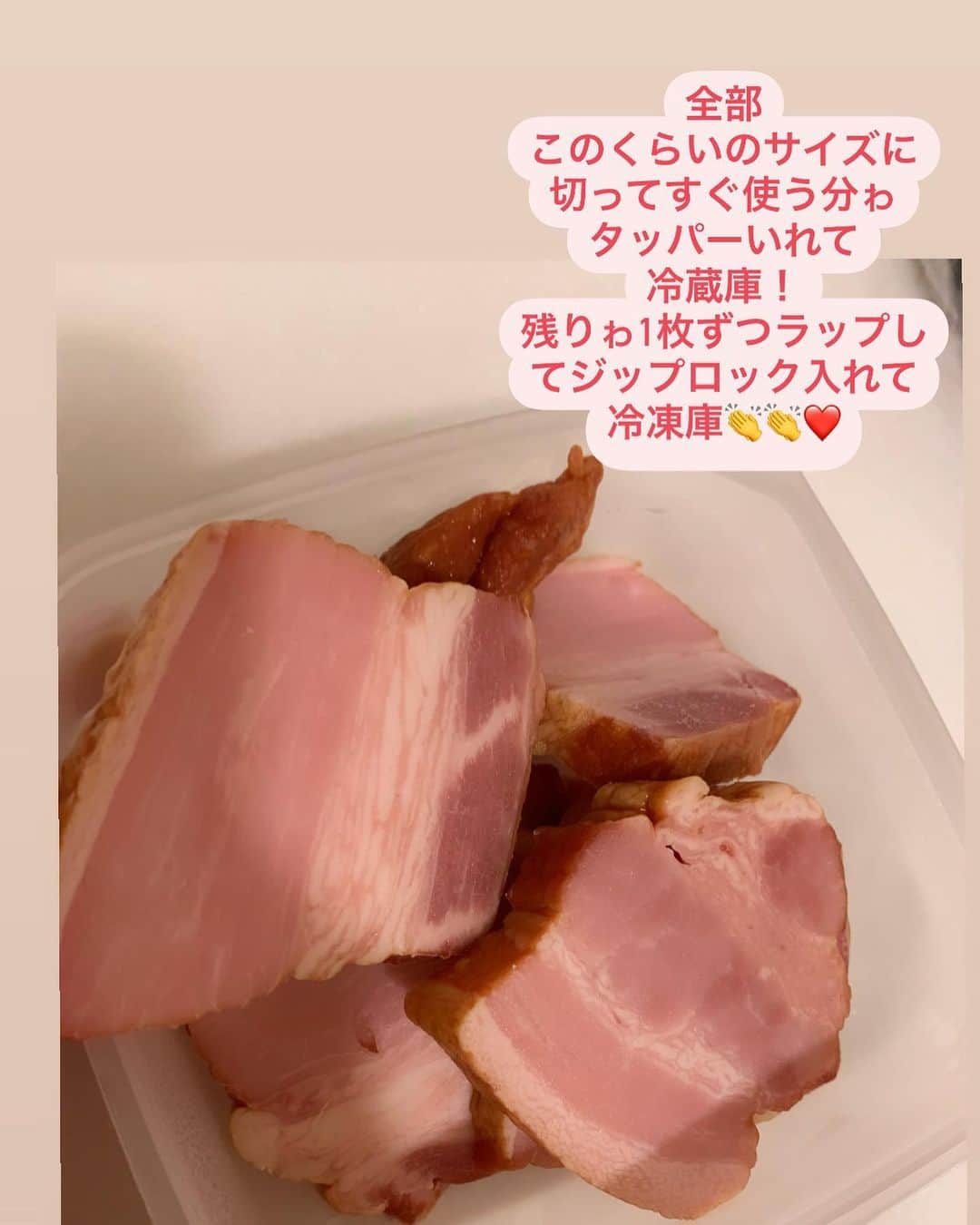 間宮梨花さんのインスタグラム写真 - (間宮梨花Instagram)「2020.8月 #8月の話 #りかちゅうおにぎり #旦那おにぎり #おにぎりケース #コストコ」1月16日 15時13分 - rika_aizawa0329