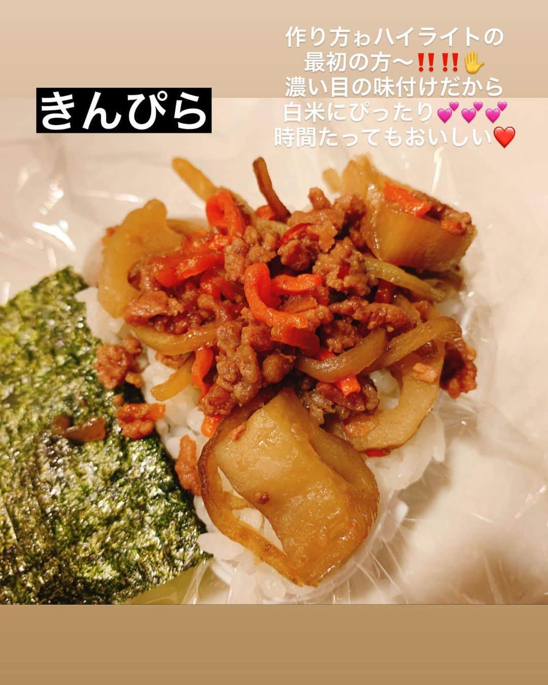 間宮梨花さんのインスタグラム写真 - (間宮梨花Instagram)「2020.8月 #8月の話 #りかちゅうおにぎり #旦那おにぎり #おにぎりケース #コストコ」1月16日 15時13分 - rika_aizawa0329