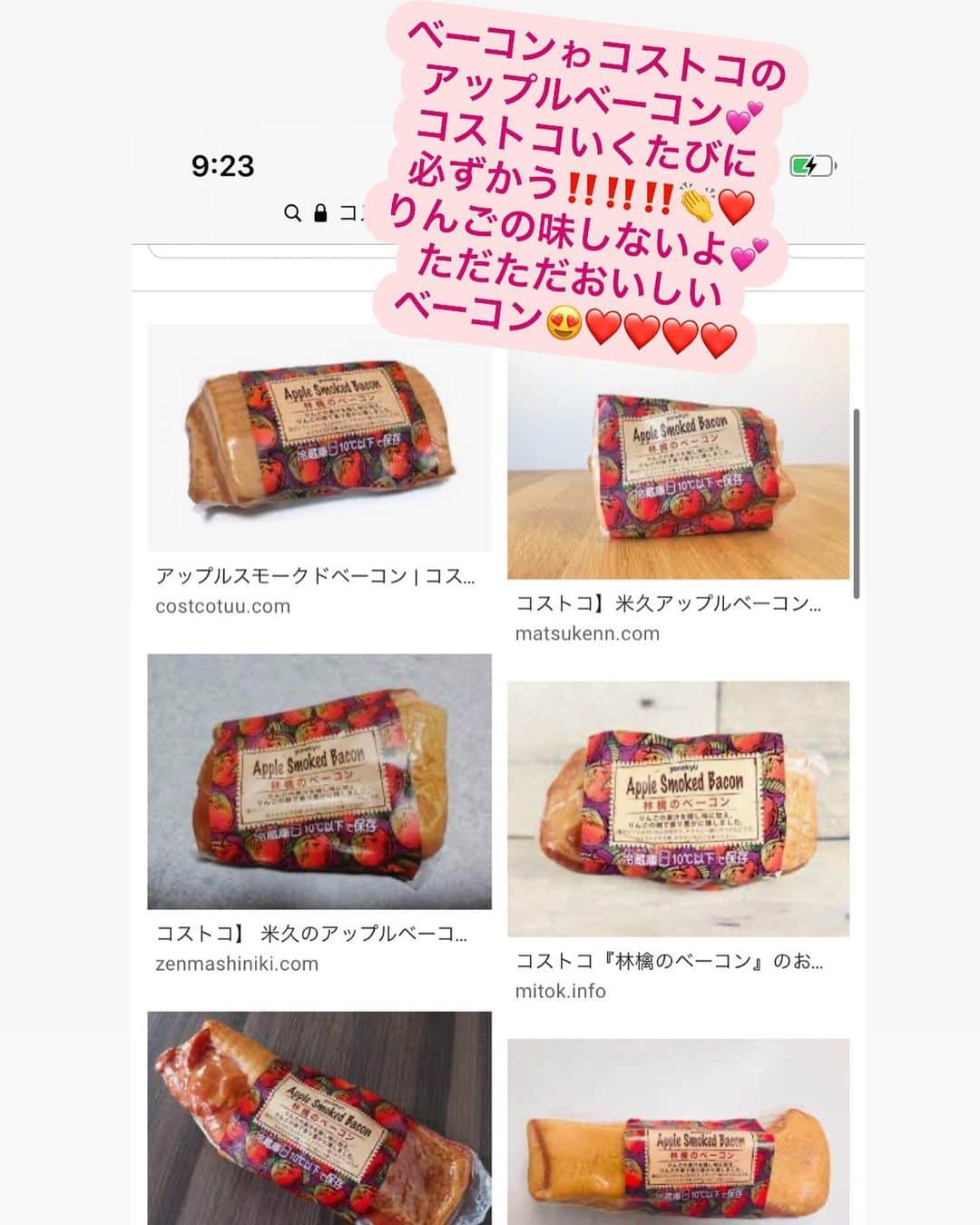 間宮梨花さんのインスタグラム写真 - (間宮梨花Instagram)「2020.8月 #8月の話 #りかちゅうおにぎり #旦那おにぎり #おにぎりケース #コストコ」1月16日 15時13分 - rika_aizawa0329