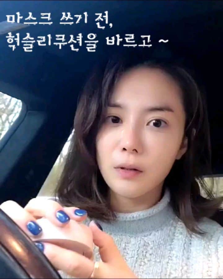 ユ・ハナのインスタグラム：「떡의 노예...🙊  기  헉슬리쿠션 승  장보기 전  헉슬리쿠션 결  떡 떡 떡  에라잇😱  떡집앞을 지날땐  말이 경주할 때 쓰는 그 차안대 같은거라도 써야하는건지..쩝 🐴🐘  쿠션은 바를 땐 광나고 쫀쫀하고 좋은것 같은데 결국 겉에서 겉돌거나 셔츠 깃이나 후드끝 등에 뭍거나 마스크에 잔뜩 묻어 안하느니만 못하는 게 많잖아요.  헉슬리의 많고 많은 칭찬 중 가~장 많았던 칭찬이였어요. 👇 "마스크에 거의 묻지않아서 좋아요♡" 👏👏👏👏👏👏👏👏👏👏👏👏👏  😄저도 그래요!   가볍지만 완벽한 커버력, 촉촉한 수분감과 한듯 안한듯 자연스러움 거기에 빛나는 피부 표현력!   미국,영국,핀란드,이태리를 포함 49개국의 백화점&드러그스토어,편집숍에서 만나볼 수 있는 글로벌브랜드 #Huxley   🌵토요일인 오늘은 #kb국민카드 5%할인에  추가적립 10%까지 되는 날♡  🌵주말혜택 놓치지않기 🌵매일 구매자 30명에게 랜덤으로 모이스트쿠션 (02호) 본품도 드린답니다!」