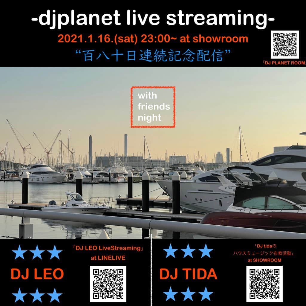 DJPLANET_JPさんのインスタグラム写真 - (DJPLANET_JPInstagram)1月16日 16時13分 - djplanet_jp
