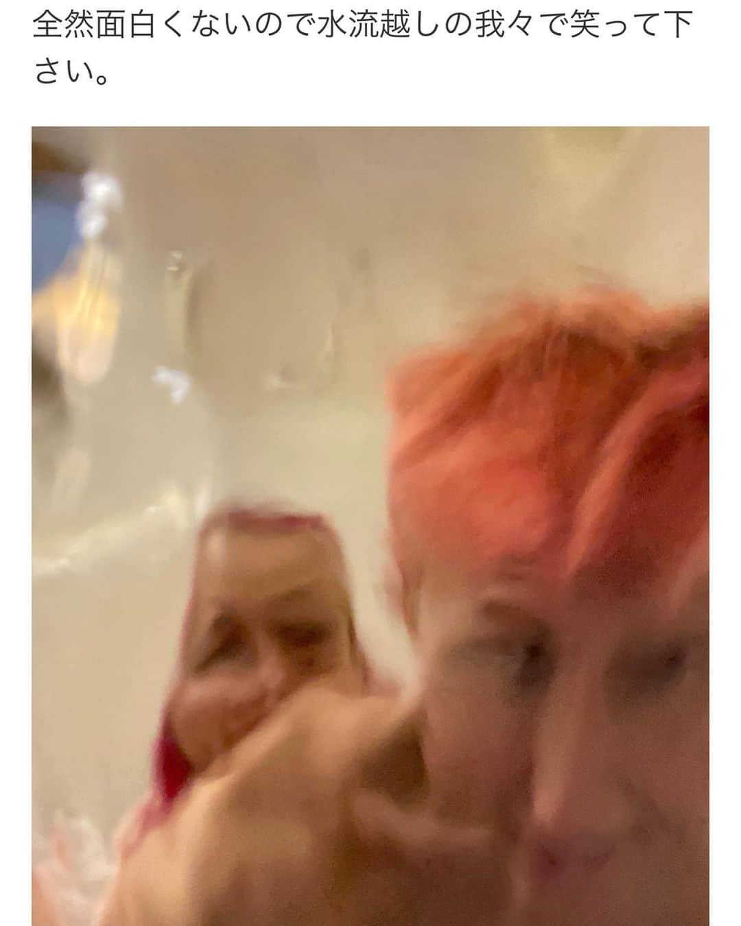 のインスタグラム：「. . 〜Nosuke official blogより〜  #misono #Nosuke #misoNosuke #everynight  #Disney  #Movie #everyday  #fastfood  @nosukedrummer」