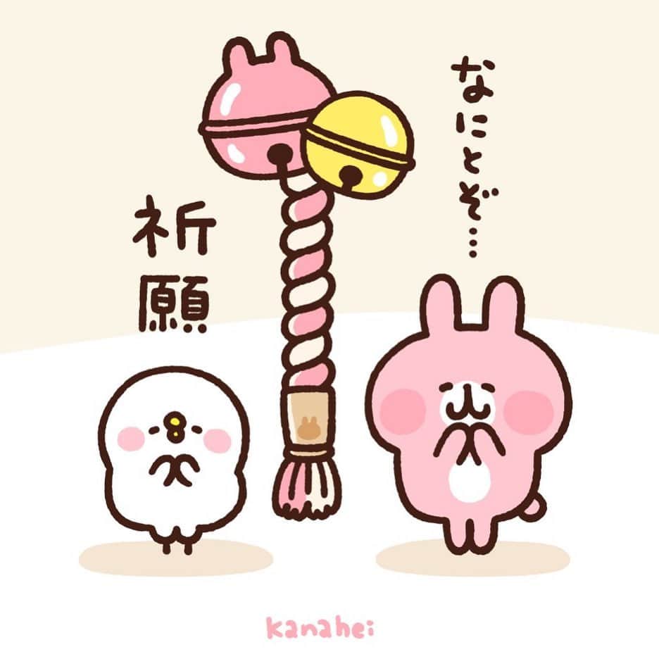 カナヘイのインスタグラム：「祈願…！  #kanahei #卡娜赫拉 #卡娜赫拉的小動物」