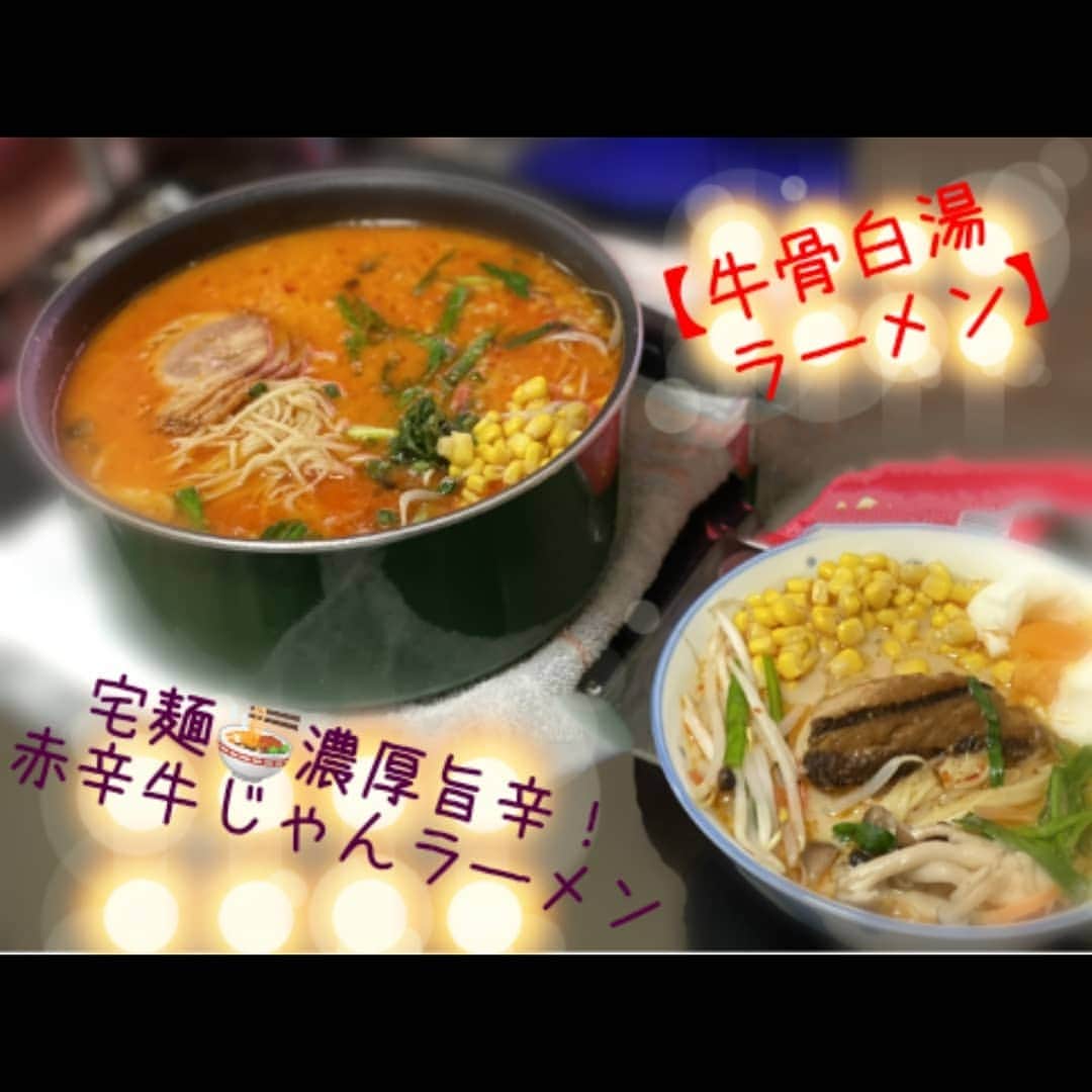 松浦麻里奈のグルメインスタ