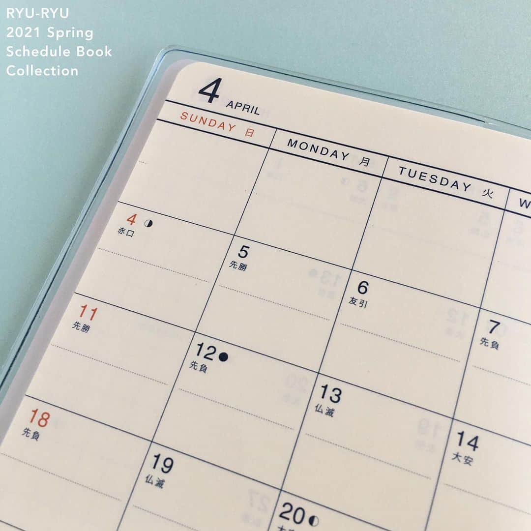RYU-RYUさんのインスタグラム写真 - (RYU-RYUInstagram)「☆2021 2月始まりダイアリー☆ . こんにちは！ 昨日までは2月始まりダイアリー、 A6 サイズの9種類を ご紹介してまいりました。 . コンパクトなA6サイズですが、 中身の方も充実していますよ👍 . 見開きのマンスリースケジュールページには、 月の満ち欠けや六曜の表記入り。 . 日曜日始まりは ご家庭のカレンダーともリンクしやすく、 使いやすいとご好評いただいております✨ . ページ下部には 翌月カレンダーやメモ欄などが シンプルにレイアウトされ、 小さくてもしっかり書き込み可能です✏️ . カバーにもポケットが付いていますので、 写真やショップカード、 切手などの細々したものを 挟んでおくことができます。 . ページは必要最小限に絞り、 ポケットや小さいカバンにも おさまるそのスリムさは、 使いやすさ抜群です✨ . 2月始まりダイアリー A6サイズ 本体価格500円＋税 . こちらの商品は リュリュのオンラインショップ 『リュリュマーケット』でも ご購入いただけます✨ プロフィール画面のアドレスから アクセスして下さいね😊 . #リュリュ #ryuryu #ステーショナリー #文具 #雑貨 #ダイアリー #手帳 #スケジュール帳 #デザイン #イラスト #2月始まり #文房具 #文房具好き #手帳生活 #スケジュール #必需品 #a6サイズ #日曜はじまり #スリム #シンプル #ポケット #新生活 #もも #レモン #キウイ #うさぎ #ビーグル #いちご」1月16日 16時53分 - ryuryu_zakka