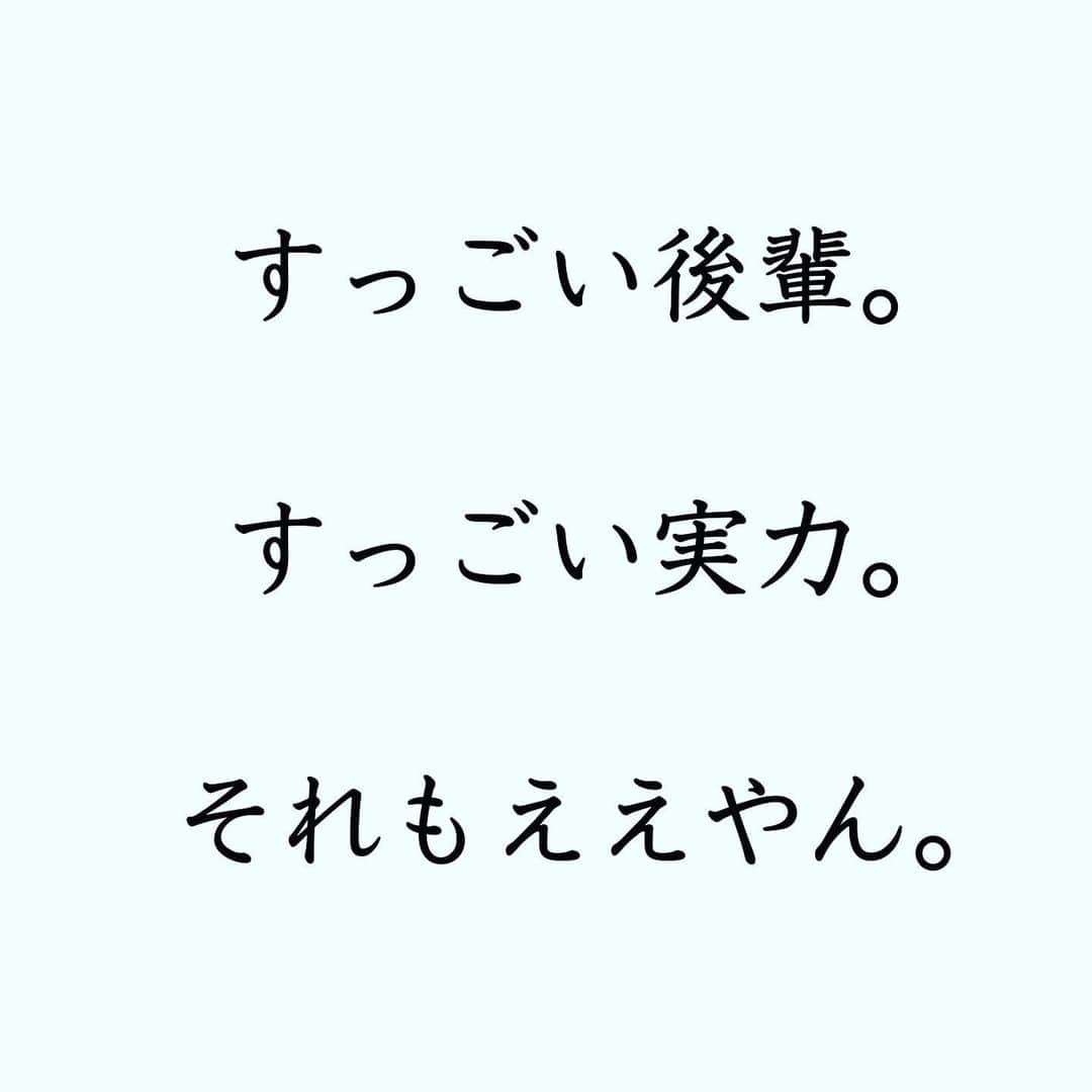 田村裕さんのインスタグラム写真 - (田村裕Instagram)「後輩。出来る後輩。尊敬する。  それもええやん。  勝手にタグ付けすいません。  #今日は笑えてる？ #笑えなかったとしても大丈夫 #僕が笑ってる #麒麟田村 #タムラ433 #TAMURA #smile #笑容 #미소 #皆川 #ネイビーズアフロ #全力笑顔」1月16日 17時11分 - hiroshi9393