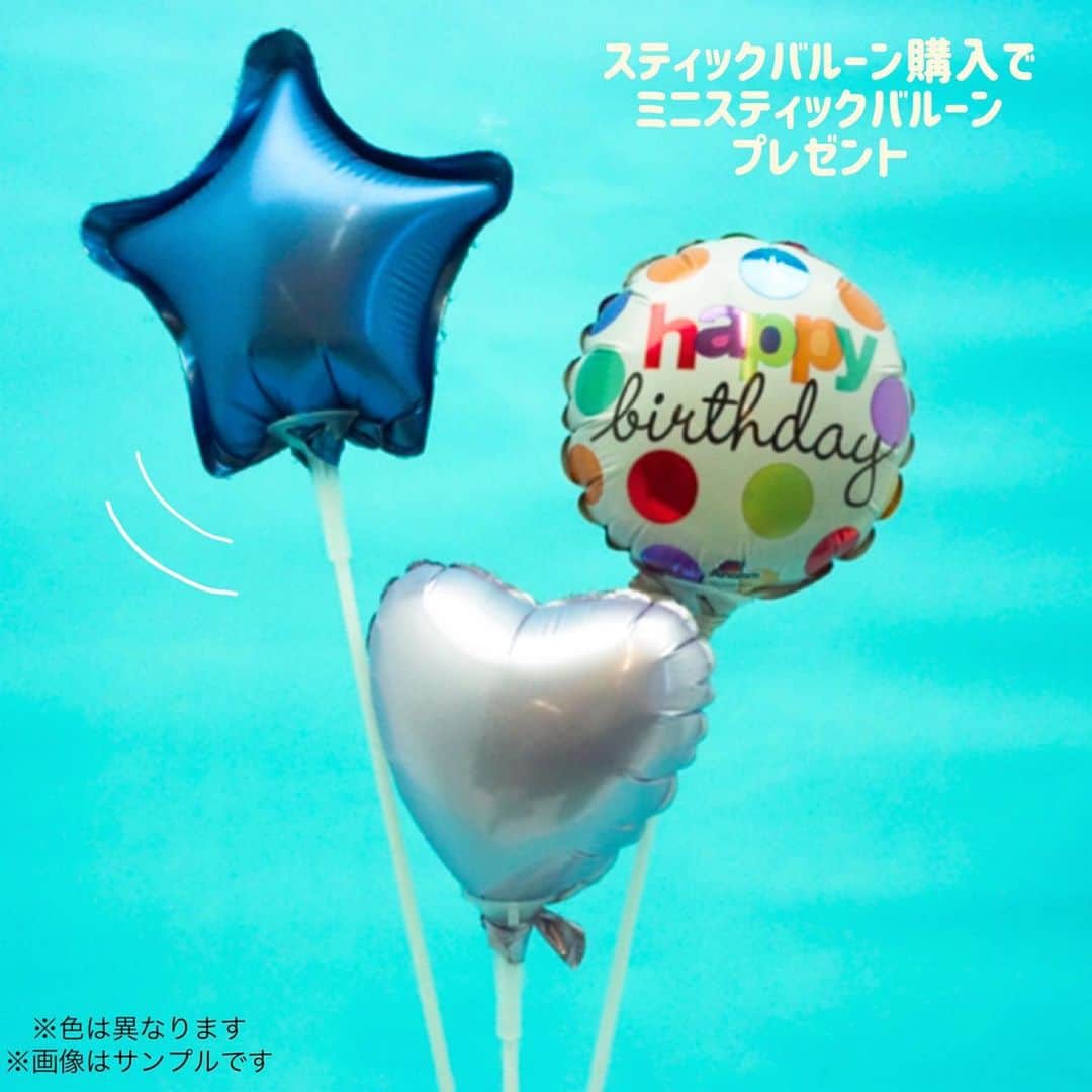 KIDDY LAND officialさんのインスタグラム写真 - (KIDDY LAND officialInstagram)「東京駅のディズニーアベニューでは、スティックバルーンお買い上げでミニスティックバルーンプレゼントしてます🎈 #disney #disneyavenue  #kiddyland #ディズニー #ディズニーアベニュー #バルーン #balloon #🎈」1月16日 17時23分 - kiddyland_co.jp