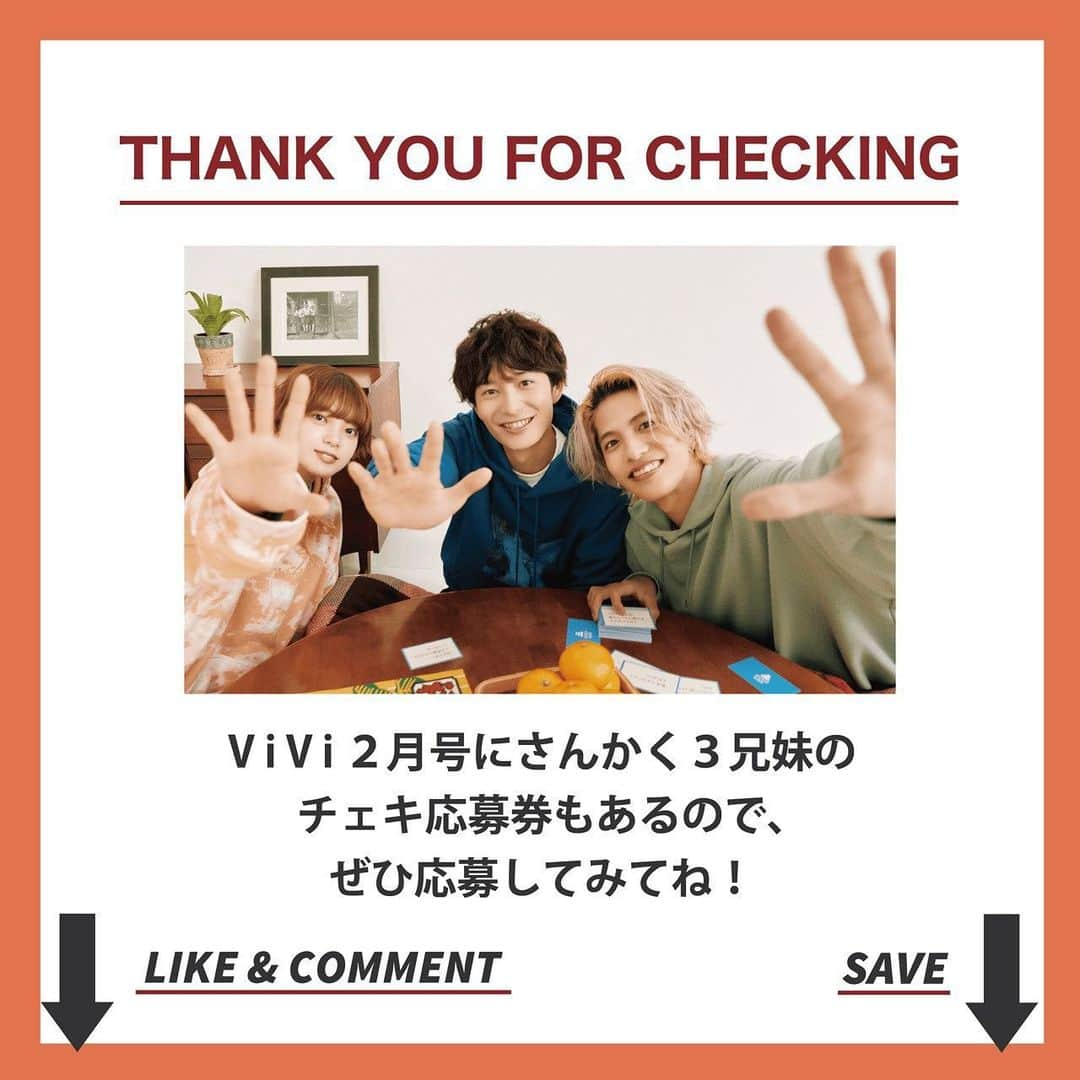 ViViさんのインスタグラム写真 - (ViViInstagram)「ViVi2月号に掲載された "さんかく3兄妹"こと、 岡田将生さん、志尊淳さん、 平手友梨奈さんのインタビューを、 インスタでもご紹介します❤️ 冒頭の動画からも仲の良さが 伝わりますよね😍 三人のキャラクターを それぞれが語っているのも必読✨✨ 誌面にチェキの応募券が ついているから、ぜひ応募してね！ 動画でツボな部分あったら、 コメントで教えてください😘 #vivi #vivi2月号 #インタビュー #さんかく窓 #さんかく窓の外側は夜 #さんかく窓の内側は朝 #平手友梨奈 #平手友梨奈推し#てち  #岡田将生 #志尊淳#仲良し #美女 #国宝級イケメン #イケメン #きゅんです」1月16日 17時44分 - vivi_mag_official