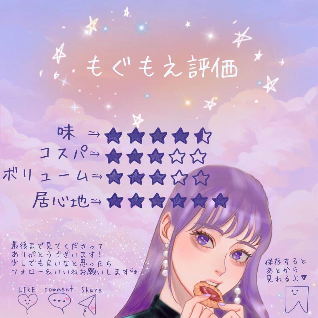 MOEKAさんのインスタグラム写真 - (MOEKAInstagram)「𓊆1Room Coffee𓊇in⥲中板橋  𓊗あんバタートースト苺とホイップクリーム乗せ ¥800 𓊗1Room Coffeeブレンド ¥500 ・ "トーストのむぎゅ感と蜂蜜の相性最高！ 雰囲気と居心地に身体が溶けそうになった一時だった…" ・ ------------❁𝚁𝚎𝚙𝚘𝚛𝚝❁---------- ・ 久々に感動したお店〜🥺(本当に予想以上のカフェだった…) というかほんっっとに 隅から隅までかなり"どタイプ"なお店すぎて… 新たなもぐもえ出現地帯になりそう(ポケモンみたいに言うな) ・ @pan_matsuko ちゃんと行ったんだけど2人で 「映えだけなのかなぁ」って実はちょ〜っと 半信半疑だった🥲(量も少なかったら嫌だな~とか話してた) けど！！裏切られたよね🥺 ・ まずお店入った瞬間から感動。 ヒノキ？の落ち着きのある柔らかな薫りがふわ〜んってして 「あ…すき 」 もう2人とも一目惚れ状態。 しかも内装も外観も木が基調になっててもうお上品🥺 好きすぎぃぃぃ。。 ・ そして接客も最高なの~(泣) 初見でおひとり様の方でも店主の人が 柔らか~な笑顔で出迎えて下さる🥲(すき) ・ ------------❁𝙴𝚊𝚝❁------------ っと好きすぎて長話しすぎた(泣) ・ あんバタートースト(苺×ホイップクリーム乗せ) 頼んだんだけど… この子…"強い" 美味しい🥺 ・ まずワンルームさんのあんバタートーストの 最大の特徴はこのパン！ なんか密度が粗め？でむぎゅ〜もちざら~っとしてて キメが粗いの〜🥺 食感が本当に良すぎてこのパンだけで大満足◎ ・ あんこと生クリームは甘さ控えめな感じで あんこはこしあんよりのしっとり上品系◎ でも粒の食感も感じられるからいいとこ取りー！ ・ そしてそして…私の興奮ポイントを聞いてくれよ！！！(必死) 店員のお姉さんが 「蜂蜜もどうぞっ」っと… え？蜂蜜…？苺とあんことホイップクリームあるし味が ぐちゃぐちゃになっちゃわない？どうなのかなぁって そう思った私を"殴りたい!!!" ・ やばいやばい。これはやばい。一体感ちゃんと作られてる。 しかもこのトーストちゃんが良いしごとしてるわぁぁ… 密度の粗い生地にじゅわっと蜂蜜が染み込んで…涙。 美味しい🥲蜂蜜とトーストってこんな合うっけ…？ ・ あまりにもこの蜂蜜が美味しすぎて聞いてみたところ 「 宇和の蜂蜜」っていうみかん畑で 養蜂されてるものらしい✨ ・ 癖のないまろやかな甘さで惚れ惚れした… (あと蜂蜜が暖かかったのも素晴らしい…) ・ 完全なる一体感のあんバタートーストに 感動しまくりだったなぁ… とにかくワンルームさんのは "トーストと蜂蜜"これが最強だった🥺 ・ お店の方も最後の最後まで親切でこれは常連になる案件で✋ 雰囲気も味も接客も素晴らしかったな~(泣) 愛される理由が分かる。そんなお店だった🥲 ・ ➥𝚙.𝚜: @1_room_coffee さんへ居心地良すぎたので おうちにさせて下さい。(養子縁組)(?) ・ ❏-------------𝚜𝚑𝚘𝚙 𝚒𝚗𝚏𝚘 ﻿------------❑  📍東京都板橋区中板橋30-1   🍽営業時間⥲ 11:00〜17:00(L.Oは〜16:00) 🛌定休日⥲ 不定休 🚉最寄駅⥲ 中板橋から歩いて5分くらい🚶‍♀️ ・ ・ ・ #中板橋カフェ  #中板橋駅グルメ #板橋カフェ  #あんバタートースト  #1roomcoffee」1月16日 17時46分 - mogmog_moeka_mogmoe
