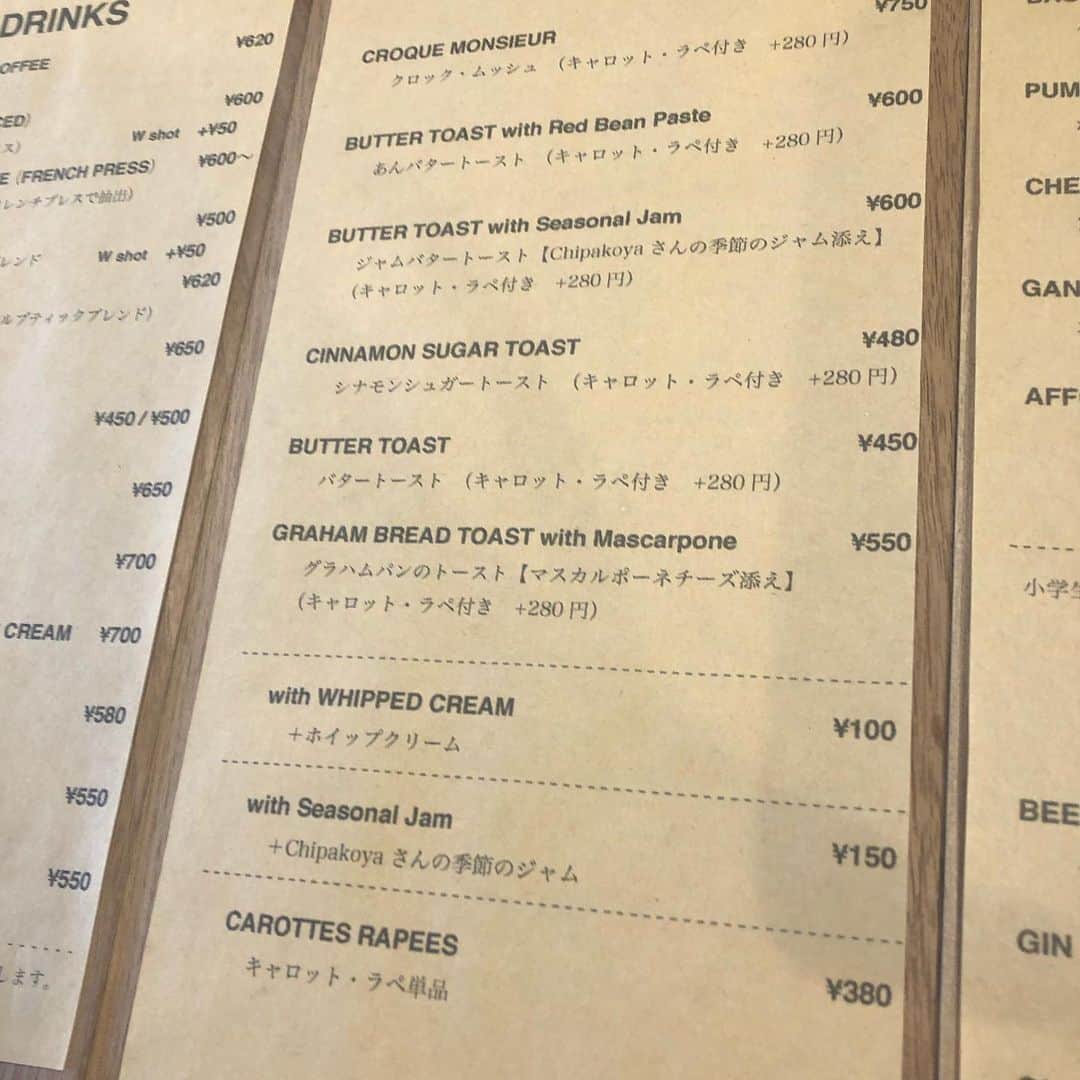 MOEKAさんのインスタグラム写真 - (MOEKAInstagram)「𓊆1Room Coffee𓊇in⥲中板橋  𓊗あんバタートースト苺とホイップクリーム乗せ ¥800 𓊗1Room Coffeeブレンド ¥500 ・ "トーストのむぎゅ感と蜂蜜の相性最高！ 雰囲気と居心地に身体が溶けそうになった一時だった…" ・ ------------❁𝚁𝚎𝚙𝚘𝚛𝚝❁---------- ・ 久々に感動したお店〜🥺(本当に予想以上のカフェだった…) というかほんっっとに 隅から隅までかなり"どタイプ"なお店すぎて… 新たなもぐもえ出現地帯になりそう(ポケモンみたいに言うな) ・ @pan_matsuko ちゃんと行ったんだけど2人で 「映えだけなのかなぁ」って実はちょ〜っと 半信半疑だった🥲(量も少なかったら嫌だな~とか話してた) けど！！裏切られたよね🥺 ・ まずお店入った瞬間から感動。 ヒノキ？の落ち着きのある柔らかな薫りがふわ〜んってして 「あ…すき 」 もう2人とも一目惚れ状態。 しかも内装も外観も木が基調になっててもうお上品🥺 好きすぎぃぃぃ。。 ・ そして接客も最高なの~(泣) 初見でおひとり様の方でも店主の人が 柔らか~な笑顔で出迎えて下さる🥲(すき) ・ ------------❁𝙴𝚊𝚝❁------------ っと好きすぎて長話しすぎた(泣) ・ あんバタートースト(苺×ホイップクリーム乗せ) 頼んだんだけど… この子…"強い" 美味しい🥺 ・ まずワンルームさんのあんバタートーストの 最大の特徴はこのパン！ なんか密度が粗め？でむぎゅ〜もちざら~っとしてて キメが粗いの〜🥺 食感が本当に良すぎてこのパンだけで大満足◎ ・ あんこと生クリームは甘さ控えめな感じで あんこはこしあんよりのしっとり上品系◎ でも粒の食感も感じられるからいいとこ取りー！ ・ そしてそして…私の興奮ポイントを聞いてくれよ！！！(必死) 店員のお姉さんが 「蜂蜜もどうぞっ」っと… え？蜂蜜…？苺とあんことホイップクリームあるし味が ぐちゃぐちゃになっちゃわない？どうなのかなぁって そう思った私を"殴りたい!!!" ・ やばいやばい。これはやばい。一体感ちゃんと作られてる。 しかもこのトーストちゃんが良いしごとしてるわぁぁ… 密度の粗い生地にじゅわっと蜂蜜が染み込んで…涙。 美味しい🥲蜂蜜とトーストってこんな合うっけ…？ ・ あまりにもこの蜂蜜が美味しすぎて聞いてみたところ 「 宇和の蜂蜜」っていうみかん畑で 養蜂されてるものらしい✨ ・ 癖のないまろやかな甘さで惚れ惚れした… (あと蜂蜜が暖かかったのも素晴らしい…) ・ 完全なる一体感のあんバタートーストに 感動しまくりだったなぁ… とにかくワンルームさんのは "トーストと蜂蜜"これが最強だった🥺 ・ お店の方も最後の最後まで親切でこれは常連になる案件で✋ 雰囲気も味も接客も素晴らしかったな~(泣) 愛される理由が分かる。そんなお店だった🥲 ・ ➥𝚙.𝚜: @1_room_coffee さんへ居心地良すぎたので おうちにさせて下さい。(養子縁組)(?) ・ ❏-------------𝚜𝚑𝚘𝚙 𝚒𝚗𝚏𝚘 ﻿------------❑  📍東京都板橋区中板橋30-1   🍽営業時間⥲ 11:00〜17:00(L.Oは〜16:00) 🛌定休日⥲ 不定休 🚉最寄駅⥲ 中板橋から歩いて5分くらい🚶‍♀️ ・ ・ ・ #中板橋カフェ  #中板橋駅グルメ #板橋カフェ  #あんバタートースト  #1roomcoffee」1月16日 17時46分 - mogmog_moeka_mogmoe