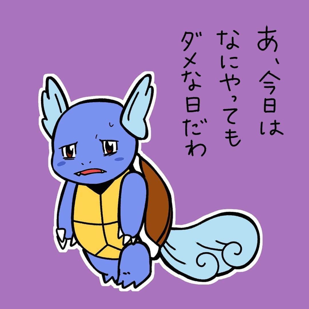 岡本りんさんのインスタグラム写真 岡本りんinstagram ポケモンネガティブ図鑑 No 008 カメール ポケモン ネガティブ ポケットモンスター カメール 可愛い イラスト おうち時間 1月16日 18時01分 Rin Okamoto