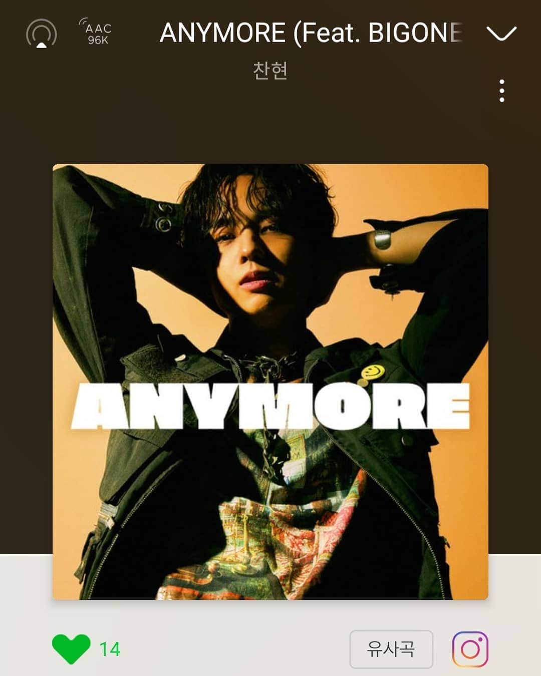 のインスタグラム：「OUT NOW !!! 찬현이 데뷔 축하해!!! 🧡🧡🧡」