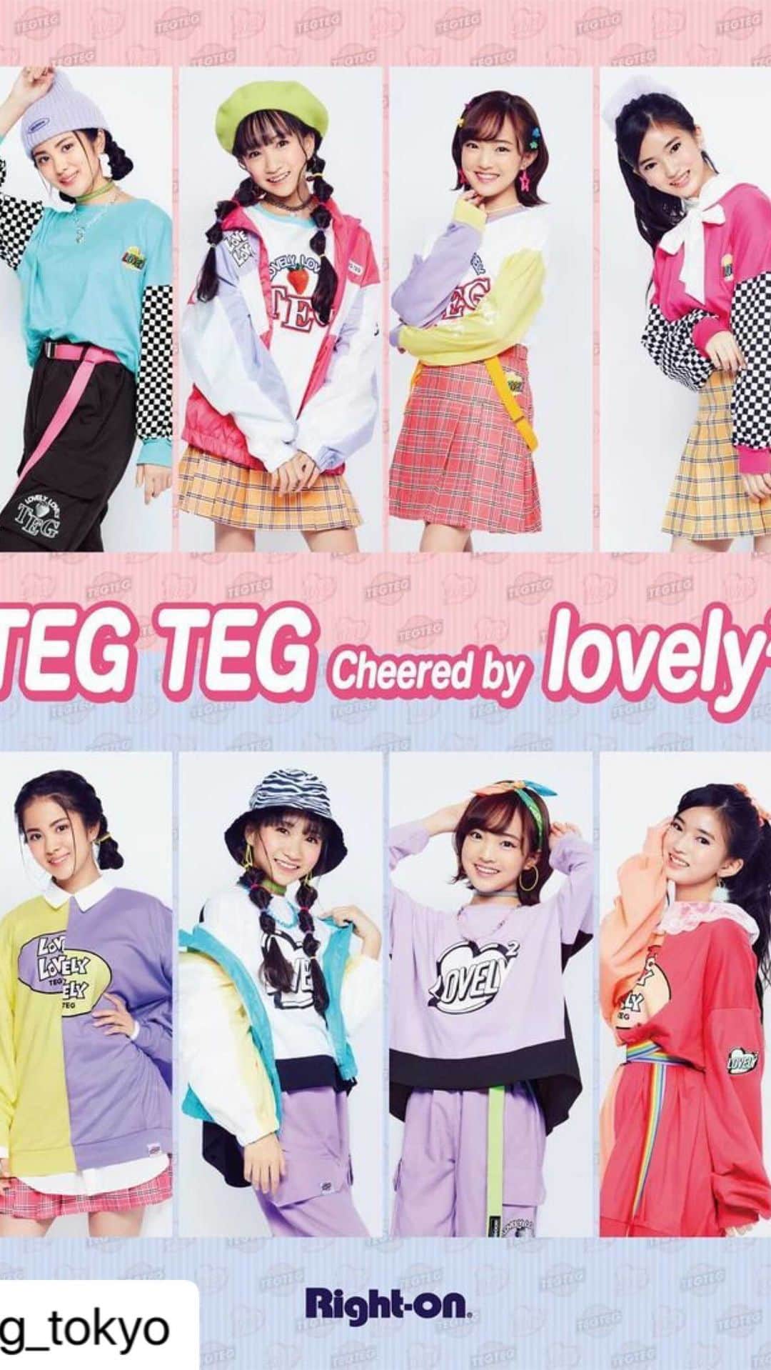 mirage²（ミラージュミラージュ）のインスタグラム：「🐶🍭🌺☀️﻿ ﻿ TEG TEG cheered by lovely²💗💗﻿ ﻿ キッズウェアをライトオンのオンラインショップにて、﻿ 先行予約受付が1月24日までとなっています🙌🏻🌈﻿ ﻿ メンバーからコメントがとどいています😎﻿ ﻿ 2021年2月1日(月) からは店頭にて販売を予定💕﻿ ※ライトオンの限定店舗にて展開予定﻿  @right_on_kids  @tegteg_tokyo  ﻿ #lovely2  #ラブリーラブリー﻿ #ラブパトリーナ #ラブパト﻿ #ラブパトピンク #愛羽ツバサ #渡辺未優﻿ #ラブパトパープル #紫原サライ #山口莉愛﻿ #ラブパトブルー #青瀬コハナ #山下結衣﻿ #ラブパトシャイン #七色ソラ #杉浦優來﻿ #まるばつさんかく ﻿ #とぅわりんりんたんたん　﻿ #大事なモノ﻿ #LOVE²」