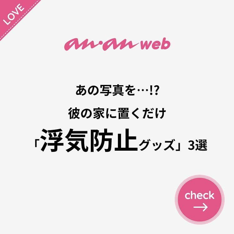 ananwebのインスタグラム