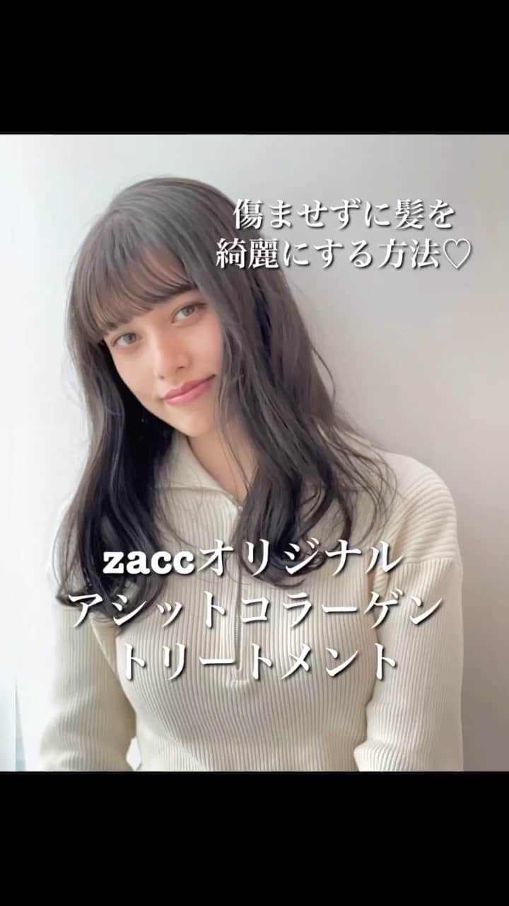 美容室ZACCのインスタグラム