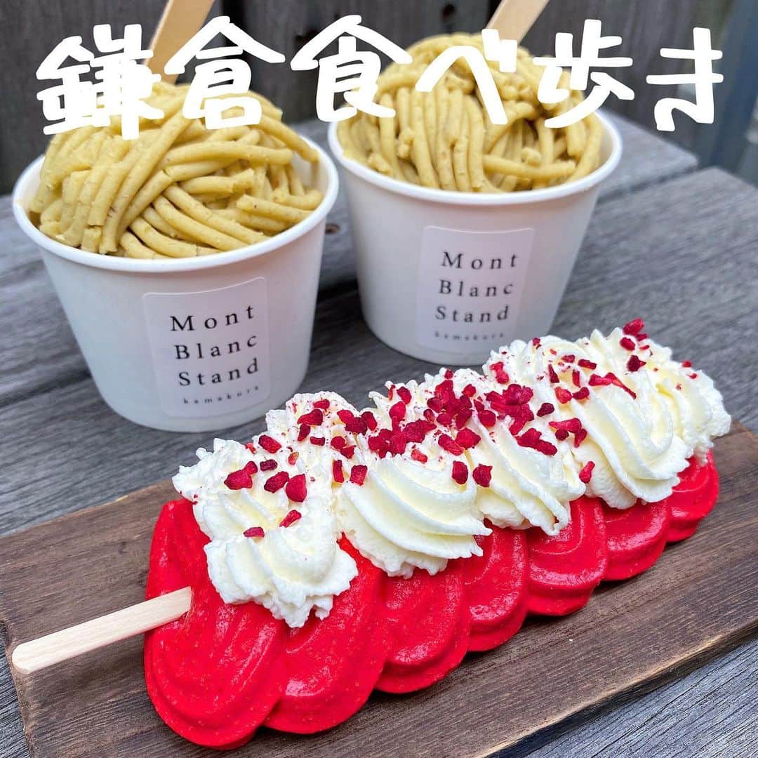 のインスタグラム：「【#鎌倉グルメまとめ】 ㅤㅤㅤㅤㅤㅤㅤㅤㅤㅤㅤㅤㅤ 鎌倉のおすすめグルメを10店舗まとめました🌰 ㅤㅤㅤㅤㅤㅤㅤㅤㅤㅤㅤㅤㅤ コロナが収束した後、鎌倉に観光に行くときの参考にしてもらえると嬉しいです！ ㅤㅤㅤㅤㅤㅤㅤㅤㅤㅤㅤㅤㅤ ①【#モンブランスタンド】モンブラン 600円 ㅤㅤㅤㅤㅤㅤㅤㅤㅤㅤㅤㅤㅤ ②【#コクリコのクレープ】バターシュガークレープ 350円 ㅤㅤㅤㅤㅤㅤㅤㅤㅤㅤㅤㅤㅤ ③【#鎌倉茶々】抹茶ジェラート 650円 ㅤㅤㅤㅤㅤㅤㅤㅤㅤㅤㅤㅤㅤ ④【#オールズレモネード】ソーダレモネード 500円 ㅤㅤㅤㅤㅤㅤㅤㅤㅤㅤㅤㅤㅤ ⑤【#東京オムレツ】オムレツサンド 1298円 ㅤㅤㅤㅤㅤㅤㅤㅤㅤㅤㅤㅤㅤ ⑥【#八十小路】本わらび餅 800円 ㅤㅤㅤㅤㅤㅤㅤㅤㅤㅤㅤㅤㅤ ⑦【#茶房雲母】白玉フルーツクリームあんみつ 1000円 ㅤㅤㅤㅤㅤㅤㅤㅤㅤㅤㅤㅤㅤ ⑧【#ともや】大仏さま焼き 250円 ㅤㅤㅤㅤㅤㅤㅤㅤㅤㅤㅤㅤㅤ ⑨【#さくらの夢見屋】いちご餡団子 230円 ㅤㅤㅤㅤㅤㅤㅤㅤㅤㅤㅤㅤㅤ ⑩【#イワタコーヒー】ホットケーキ 880円 ㅤㅤㅤㅤㅤㅤㅤㅤㅤㅤㅤㅤㅤ それぞれのお店の詳しい情報は、#ゆうとグルメ鎌倉 のタグにまとめてあるのでよかったらそっちもチェックしてみてね！！」