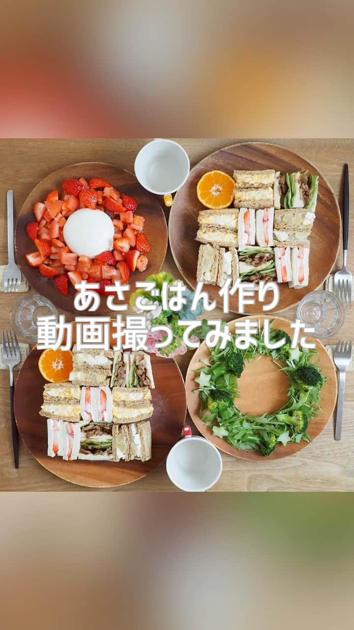 すずゆきのインスタグラム
