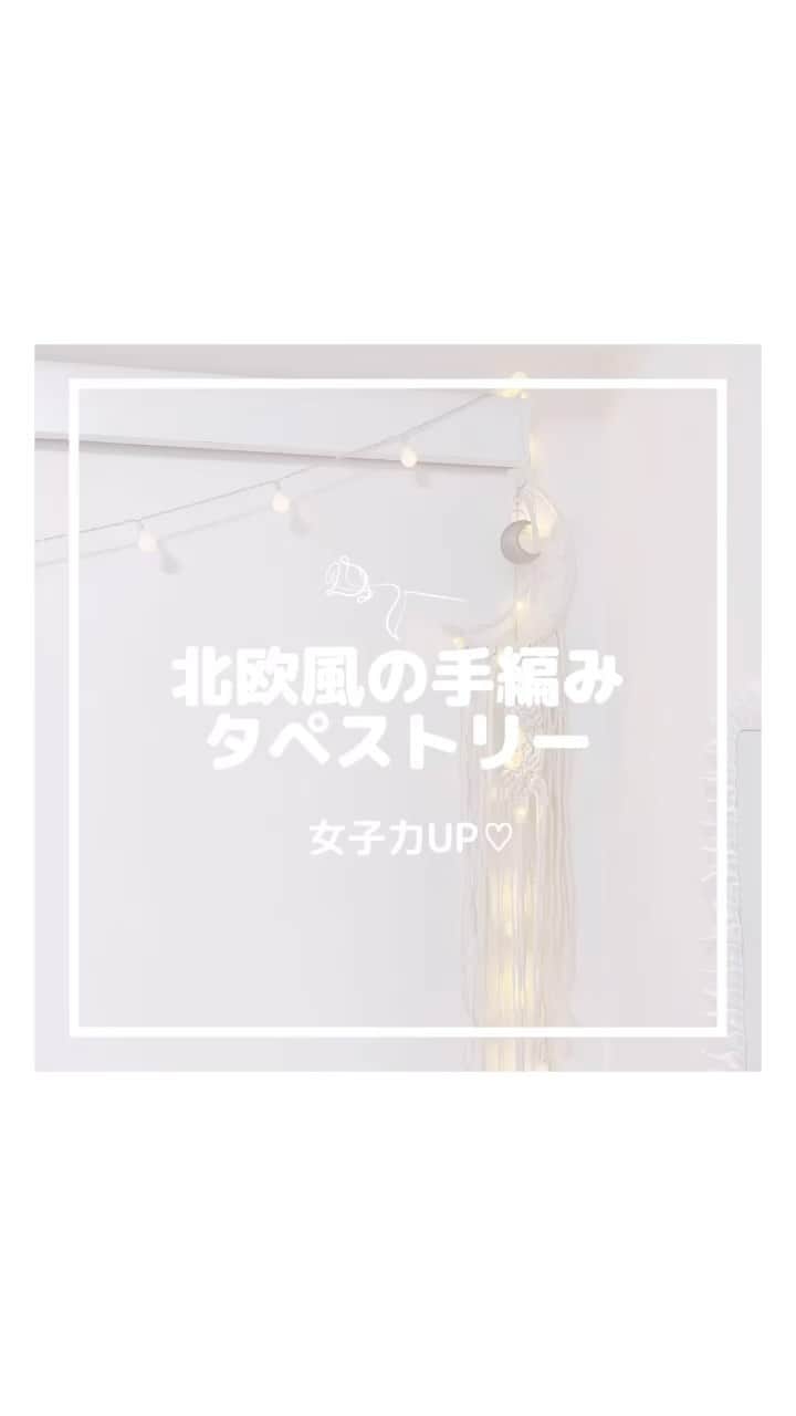 月森世菜のインスタグラム