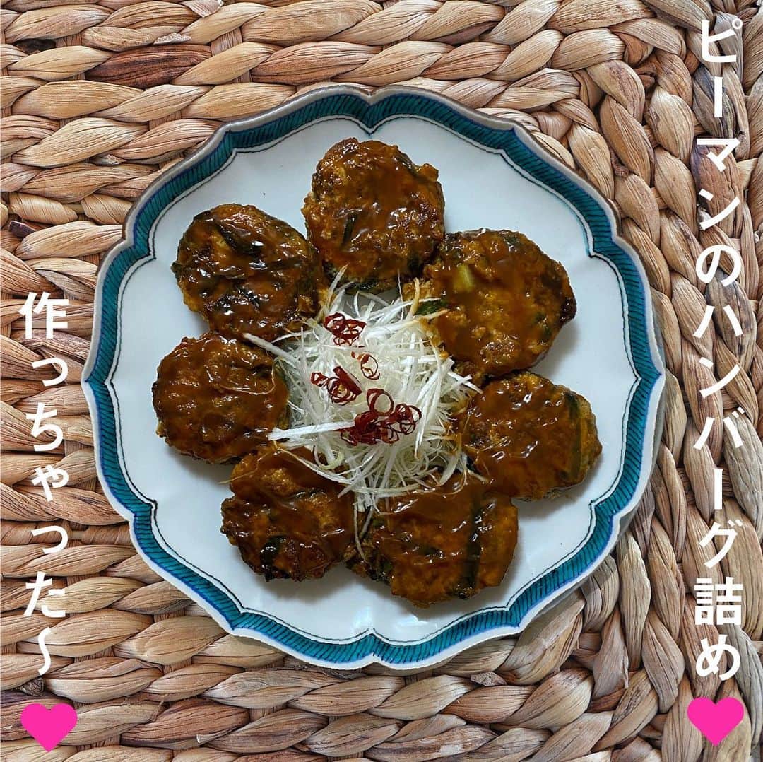 IKKO【公式】さんのインスタグラム写真 - (IKKO【公式】Instagram)「今日の晩餐〜❤️✨❤️ ピーマンのハンバーグ詰め〜🫑🍖❤️  料理に愛を込めて IKKO  #IKKO #2021 #風 #料理 #料理本 #おかず」1月16日 20時02分 - love_ikko