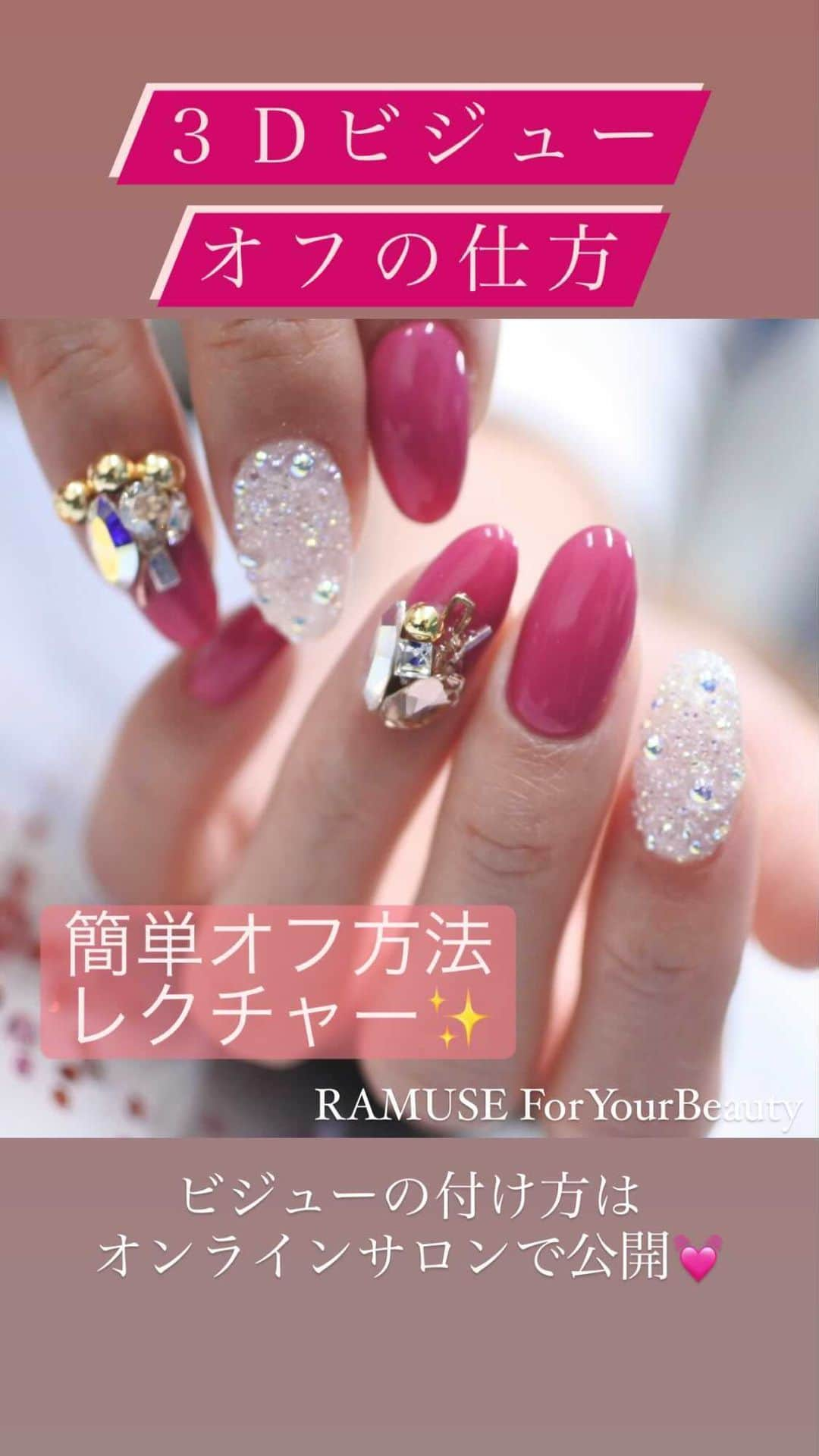 Riyo.Nailartistのインスタグラム