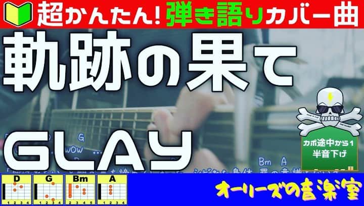 ダイゴのインスタグラム
