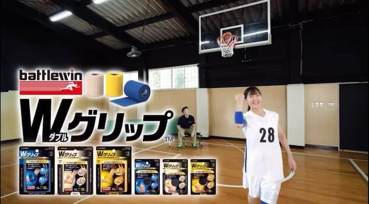 上杉あずさのインスタグラム：「. 昨年撮影した #ニチバン #バトルウィンダブルグリップ のCMの一部です🎬 合成？でやるのかと思っていたら、『後ろ向きシュートが入るまで帰れまてん！』という厳しい現実を突き付けられました…。 しかし、練習1本目で見事に入っちゃったのです🏀もちろん練習なのでカメラ回ってませんw持ってるようで持ってない女でした🤣🤣  しかし！！！『5本以内に後ろ向きシュート決めたら焼肉』というスタッフからのにんじん作戦が飛び出し、見事やる気を出して頑張った結果、3本目で決めることが出来ました( 。꒳​。)っ=͟͟͞͞🥕🥓 恐るべし焼肉の力💗💗 そんな背景をどこかで感じながら、チェックして頂けたら幸いです🙏🏼  福岡ではTVQで1月から流れるCMになります。(まだ私は発見していません笑) 私も大好きなニチバンのテーピング！サガン鳥栖カラーもホークスカラーも兼ね備えてます💙💛あ、ポークスカラーも💗笑 恐縮ながら、旦那がよく似ていると言われる #長谷部誠 さんがアンバサダーを務めているバトルウィンWグリップ😆是非皆さんもお試し下さい〜‼️ #nichiban #battle #win #w #grip #taping #tape #maker #basketball #baseball #soccer #sports #care #goods #japan #medical #athletes #テーピング #スポーツ #アスリート #ケア #バスケットボール #野球 #サッカー #部活動」